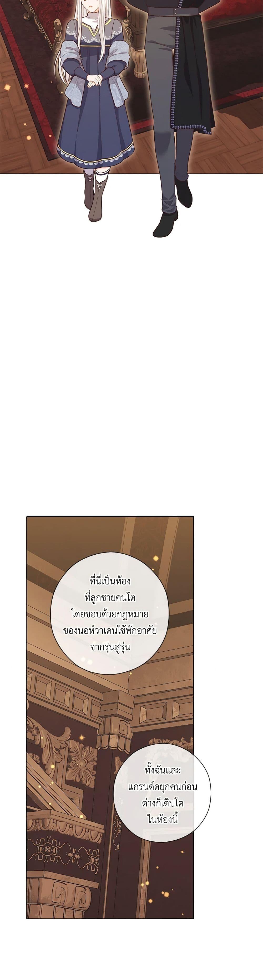 Manga-lc-com อ่านมังงะ อ่านการ์ตูน ออนไลน์ ฟรี Who Do You Like More, Mom or Dad ตอนที่ 1 2 3 4 5 6 7 8 9 10 11 12 13 14 ฟรี ไม่มีโฆษณา Manga-lc - อ่าน มังงะ อ่าน การ์ตูน ออนไลน์ อ่านมังงะ ฟรี