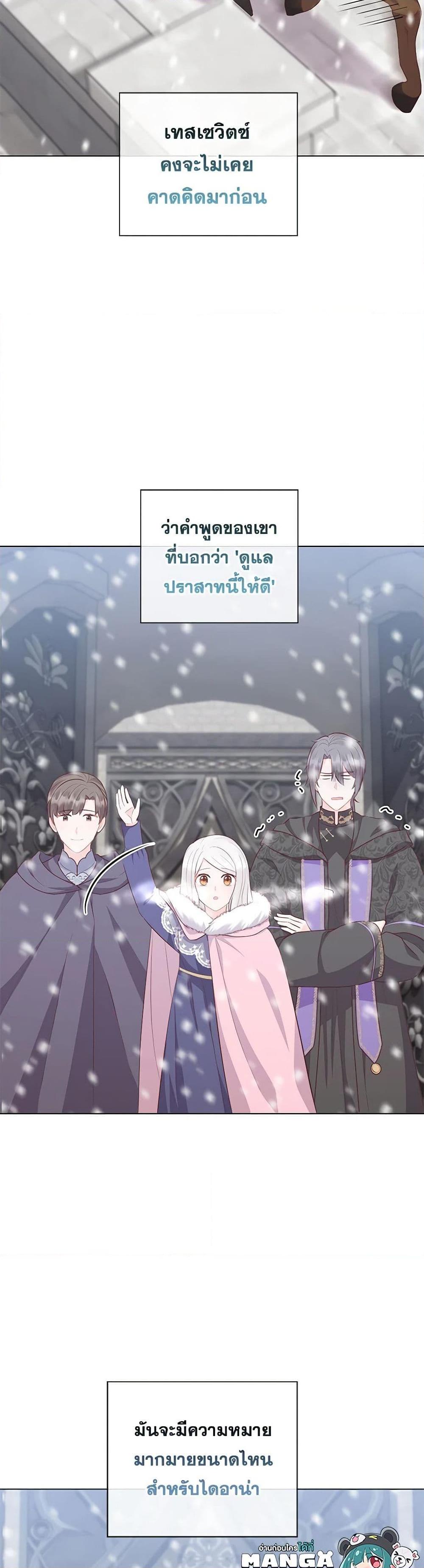 Manga-lc-com อ่านมังงะ อ่านการ์ตูน ออนไลน์ ฟรี Who Do You Like More, Mom or Dad ตอนที่ 1 2 3 4 5 6 7 8 9 10 11 12 13 14 ฟรี ไม่มีโฆษณา Manga-lc - อ่าน มังงะ อ่าน การ์ตูน ออนไลน์ อ่านมังงะ ฟรี