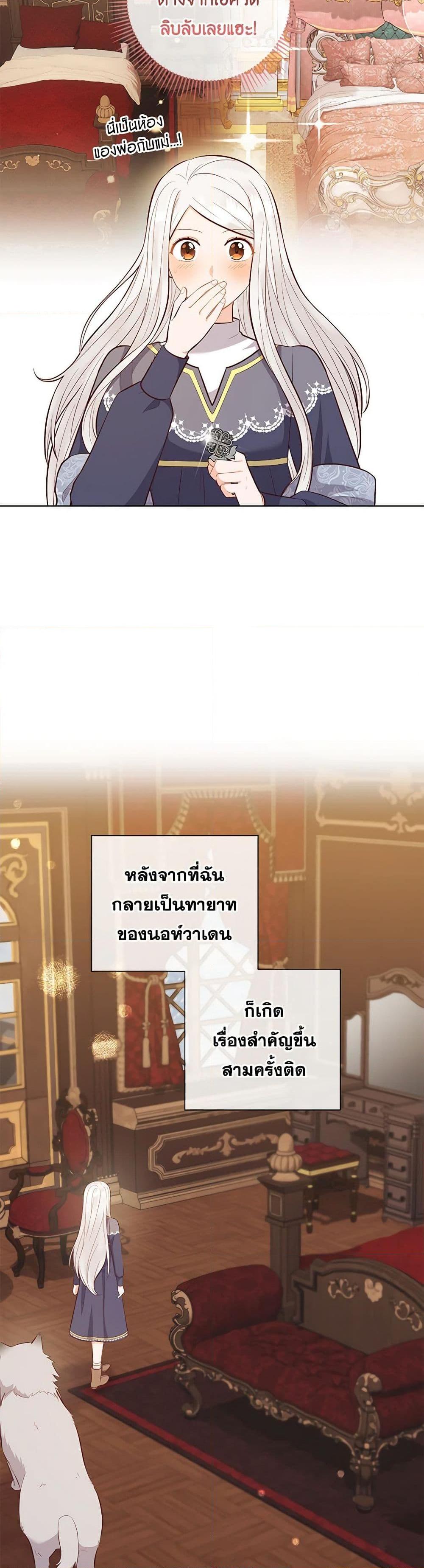 Manga-lc-com อ่านมังงะ อ่านการ์ตูน ออนไลน์ ฟรี Who Do You Like More, Mom or Dad ตอนที่ 1 2 3 4 5 6 7 8 9 10 11 12 13 14 ฟรี ไม่มีโฆษณา Manga-lc - อ่าน มังงะ อ่าน การ์ตูน ออนไลน์ อ่านมังงะ ฟรี