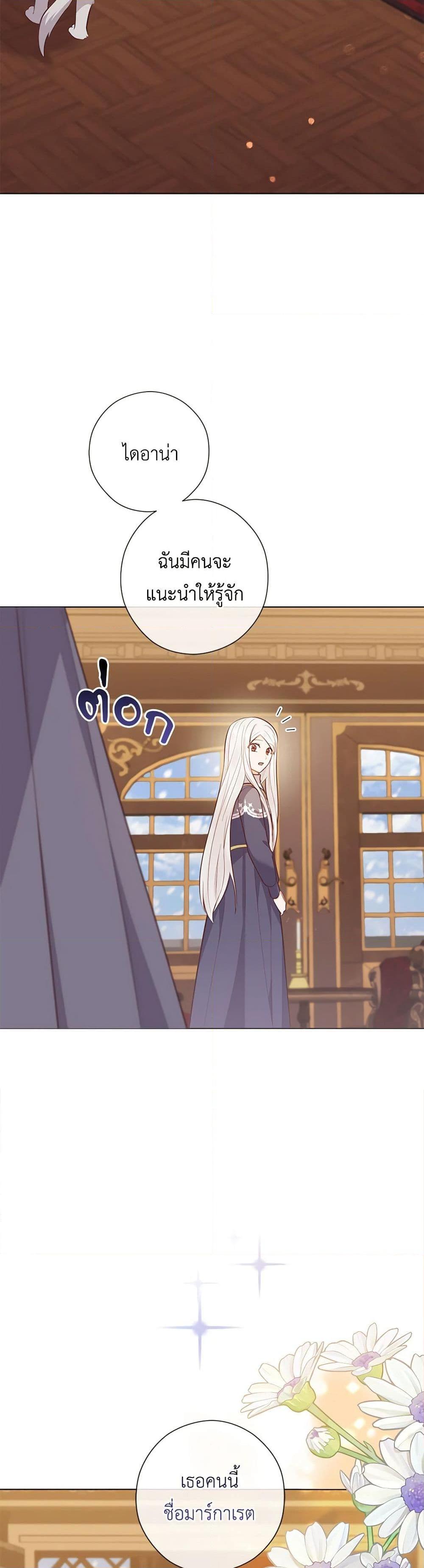 Manga-lc-com อ่านมังงะ อ่านการ์ตูน ออนไลน์ ฟรี Who Do You Like More, Mom or Dad ตอนที่ 1 2 3 4 5 6 7 8 9 10 11 12 13 14 ฟรี ไม่มีโฆษณา Manga-lc - อ่าน มังงะ อ่าน การ์ตูน ออนไลน์ อ่านมังงะ ฟรี