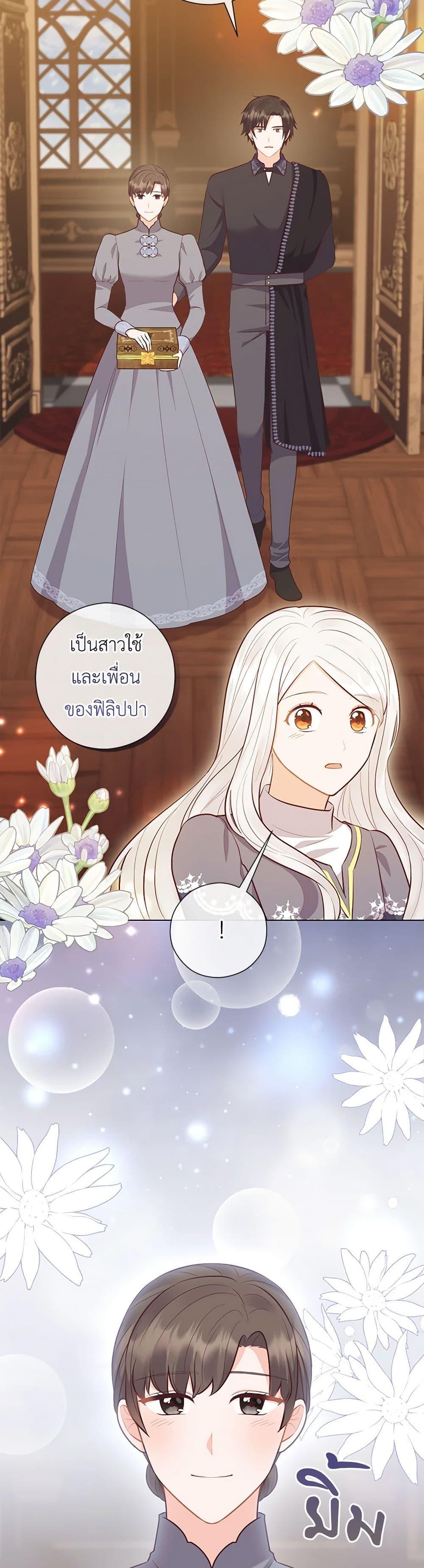 Manga-lc-com อ่านมังงะ อ่านการ์ตูน ออนไลน์ ฟรี Who Do You Like More, Mom or Dad ตอนที่ 1 2 3 4 5 6 7 8 9 10 11 12 13 14 ฟรี ไม่มีโฆษณา Manga-lc - อ่าน มังงะ อ่าน การ์ตูน ออนไลน์ อ่านมังงะ ฟรี