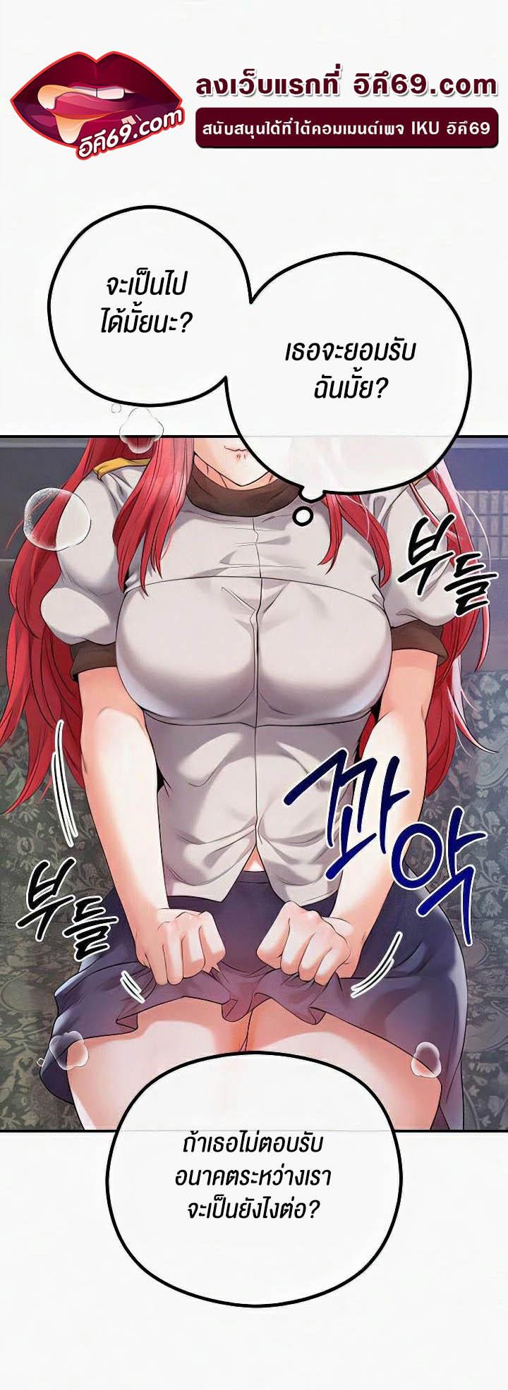 Doujin-Lc- อ่าน โดจิน มังฮวา เกาหลี ญี่ปุ่น จีน แปลไทย Revenge By Harem ตอนที่ 1 2 3 4 5 6 7 8 9 10 11 12 13 14 ฟรี ไม่มีโฆษณา อ่าน โดจิน Manhwa เกาหลี ญี่ปุ่น จีน เรามีครบ คัดมาให้เน้นๆ โดจิน 18+ รับประกันความฟินโดย  Doujin Lc