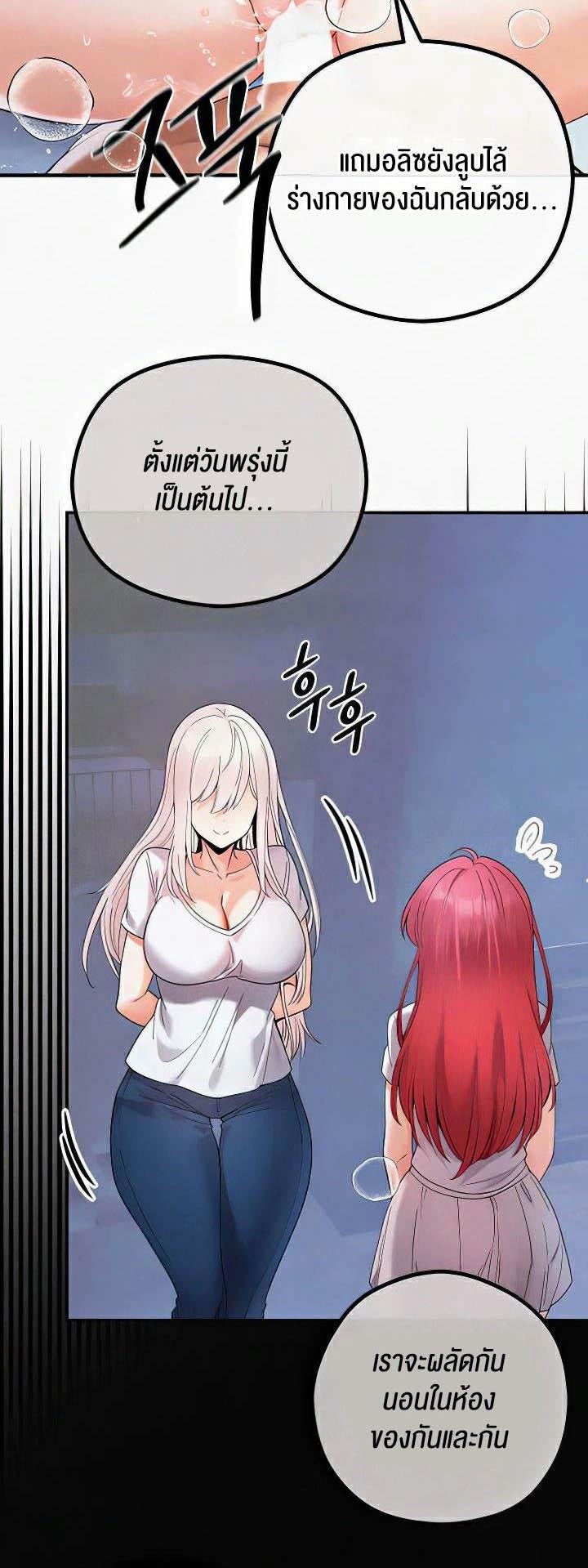Doujin-Lc- อ่าน โดจิน มังฮวา เกาหลี ญี่ปุ่น จีน แปลไทย Revenge By Harem ตอนที่ 1 2 3 4 5 6 7 8 9 10 11 12 13 14 ฟรี ไม่มีโฆษณา อ่าน โดจิน Manhwa เกาหลี ญี่ปุ่น จีน เรามีครบ คัดมาให้เน้นๆ โดจิน 18+ รับประกันความฟินโดย  Doujin Lc