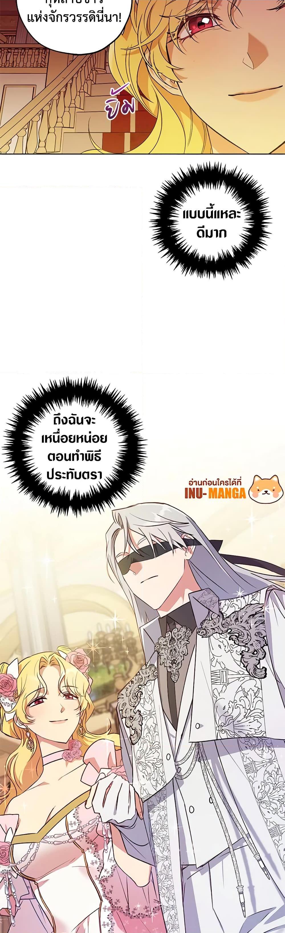 Manga-lc-com อ่านมังงะ อ่านการ์ตูน ออนไลน์ ฟรี Revolutionary Princess Eve ตอนที่ 1 2 3 4 5 6 7 8 9 10 11 12 13 14 ฟรี ไม่มีโฆษณา Manga-lc - อ่าน มังงะ อ่าน การ์ตูน ออนไลน์ อ่านมังงะ ฟรี