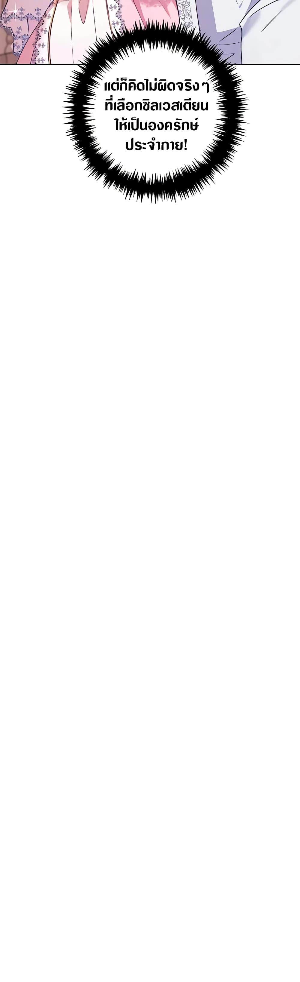 Manga-lc-com อ่านมังงะ อ่านการ์ตูน ออนไลน์ ฟรี Revolutionary Princess Eve ตอนที่ 1 2 3 4 5 6 7 8 9 10 11 12 13 14 ฟรี ไม่มีโฆษณา Manga-lc - อ่าน มังงะ อ่าน การ์ตูน ออนไลน์ อ่านมังงะ ฟรี