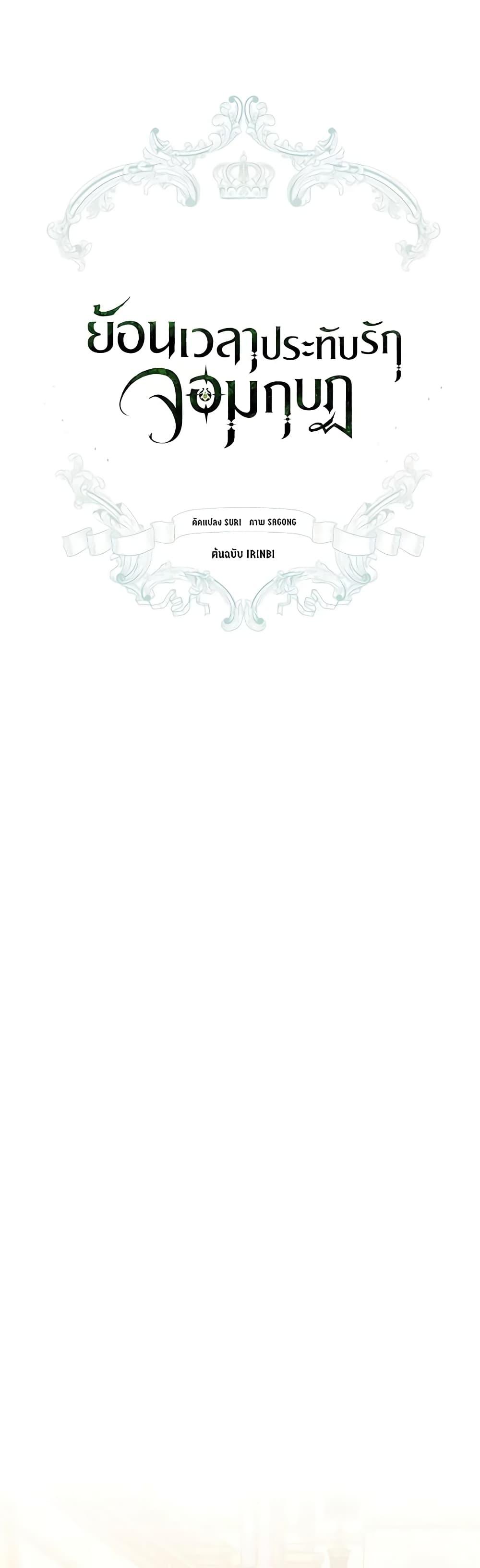 Manga-lc-com อ่านมังงะ อ่านการ์ตูน ออนไลน์ ฟรี Revolutionary Princess Eve ตอนที่ 1 2 3 4 5 6 7 8 9 10 11 12 13 14 ฟรี ไม่มีโฆษณา Manga-lc - อ่าน มังงะ อ่าน การ์ตูน ออนไลน์ อ่านมังงะ ฟรี