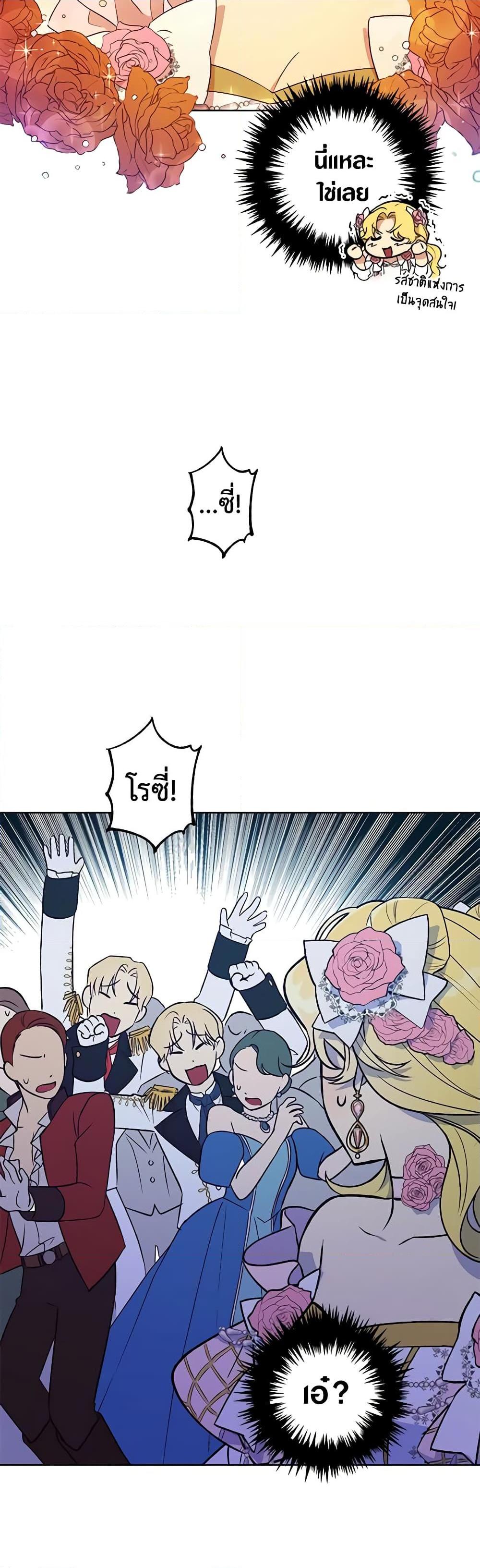 Manga-lc-com อ่านมังงะ อ่านการ์ตูน ออนไลน์ ฟรี Revolutionary Princess Eve ตอนที่ 1 2 3 4 5 6 7 8 9 10 11 12 13 14 ฟรี ไม่มีโฆษณา Manga-lc - อ่าน มังงะ อ่าน การ์ตูน ออนไลน์ อ่านมังงะ ฟรี