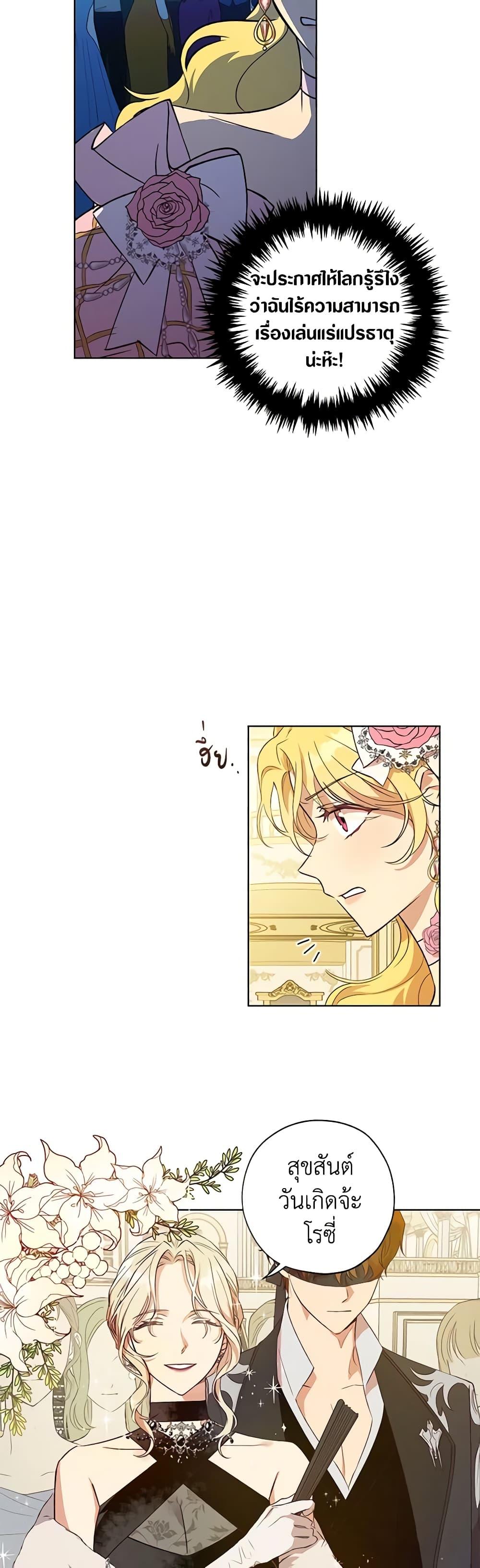 Manga-lc-com อ่านมังงะ อ่านการ์ตูน ออนไลน์ ฟรี Revolutionary Princess Eve ตอนที่ 1 2 3 4 5 6 7 8 9 10 11 12 13 14 ฟรี ไม่มีโฆษณา Manga-lc - อ่าน มังงะ อ่าน การ์ตูน ออนไลน์ อ่านมังงะ ฟรี