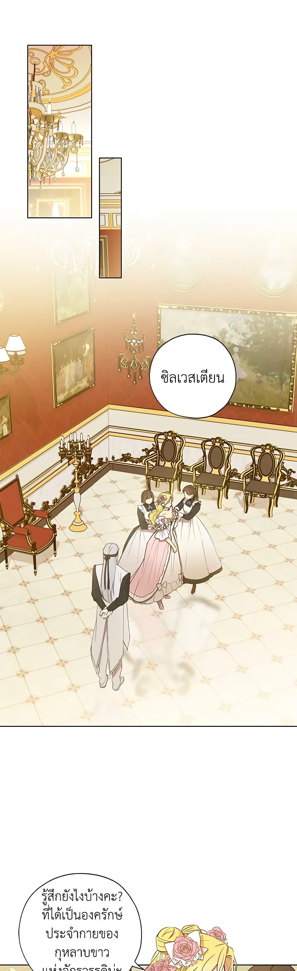 Manga-lc-com อ่านมังงะ อ่านการ์ตูน ออนไลน์ ฟรี Revolutionary Princess Eve ตอนที่ 1 2 3 4 5 6 7 8 9 10 11 12 13 14 ฟรี ไม่มีโฆษณา Manga-lc - อ่าน มังงะ อ่าน การ์ตูน ออนไลน์ อ่านมังงะ ฟรี