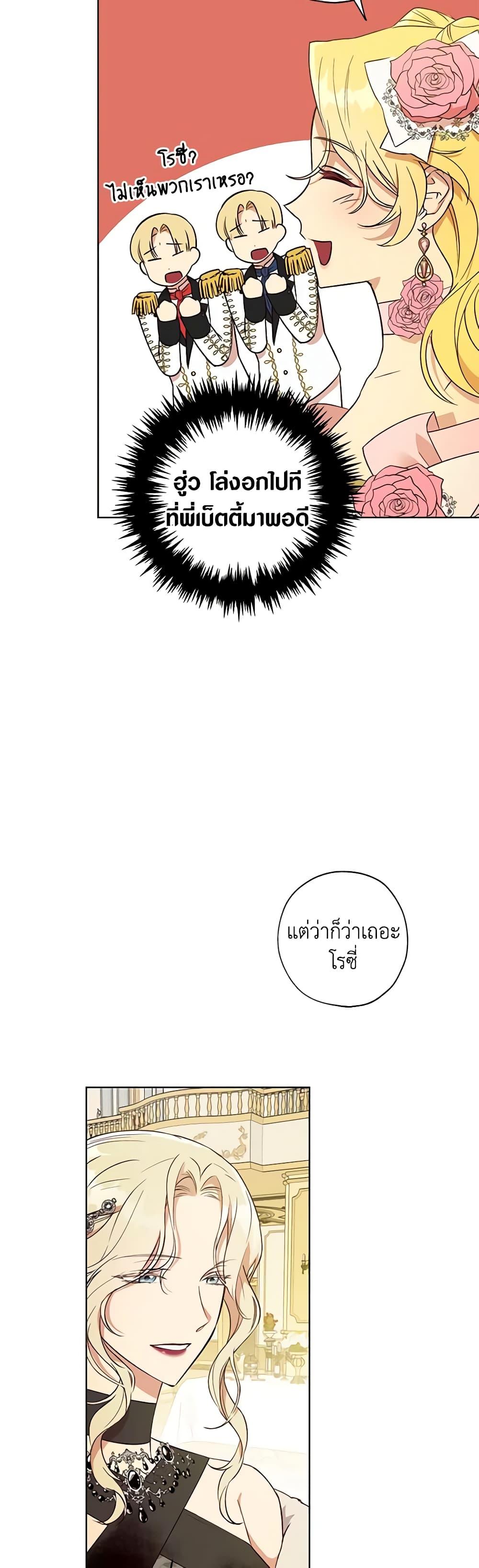 Manga-lc-com อ่านมังงะ อ่านการ์ตูน ออนไลน์ ฟรี Revolutionary Princess Eve ตอนที่ 1 2 3 4 5 6 7 8 9 10 11 12 13 14 ฟรี ไม่มีโฆษณา Manga-lc - อ่าน มังงะ อ่าน การ์ตูน ออนไลน์ อ่านมังงะ ฟรี