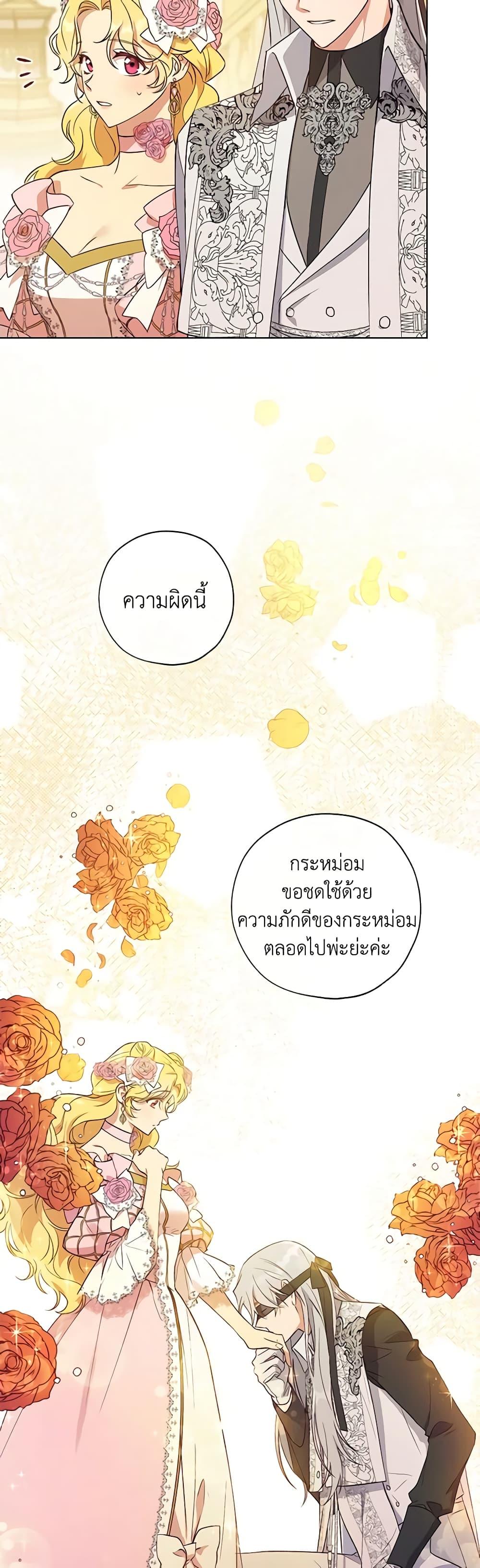 Manga-lc-com อ่านมังงะ อ่านการ์ตูน ออนไลน์ ฟรี Revolutionary Princess Eve ตอนที่ 1 2 3 4 5 6 7 8 9 10 11 12 13 14 ฟรี ไม่มีโฆษณา Manga-lc - อ่าน มังงะ อ่าน การ์ตูน ออนไลน์ อ่านมังงะ ฟรี