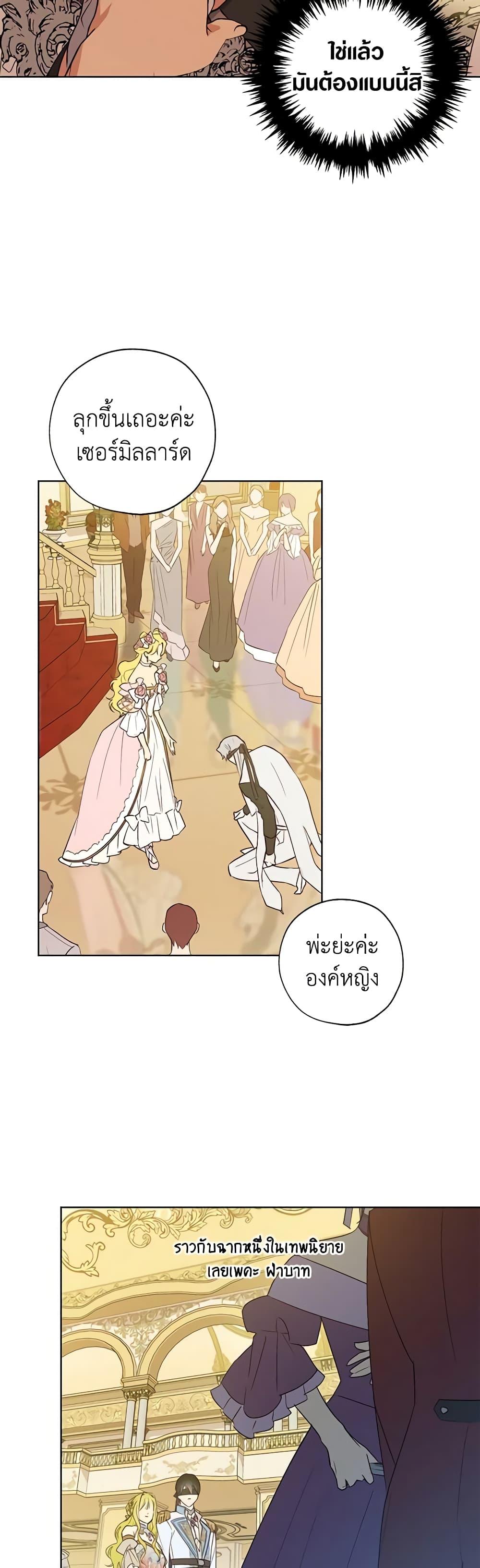 Manga-lc-com อ่านมังงะ อ่านการ์ตูน ออนไลน์ ฟรี Revolutionary Princess Eve ตอนที่ 1 2 3 4 5 6 7 8 9 10 11 12 13 14 ฟรี ไม่มีโฆษณา Manga-lc - อ่าน มังงะ อ่าน การ์ตูน ออนไลน์ อ่านมังงะ ฟรี