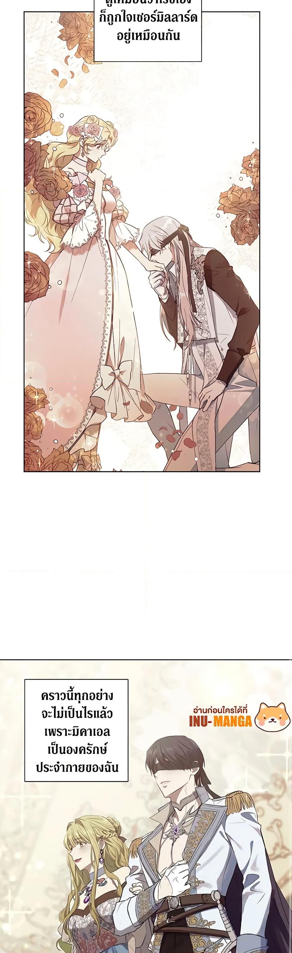 Manga-lc-com อ่านมังงะ อ่านการ์ตูน ออนไลน์ ฟรี Revolutionary Princess Eve ตอนที่ 1 2 3 4 5 6 7 8 9 10 11 12 13 14 ฟรี ไม่มีโฆษณา Manga-lc - อ่าน มังงะ อ่าน การ์ตูน ออนไลน์ อ่านมังงะ ฟรี