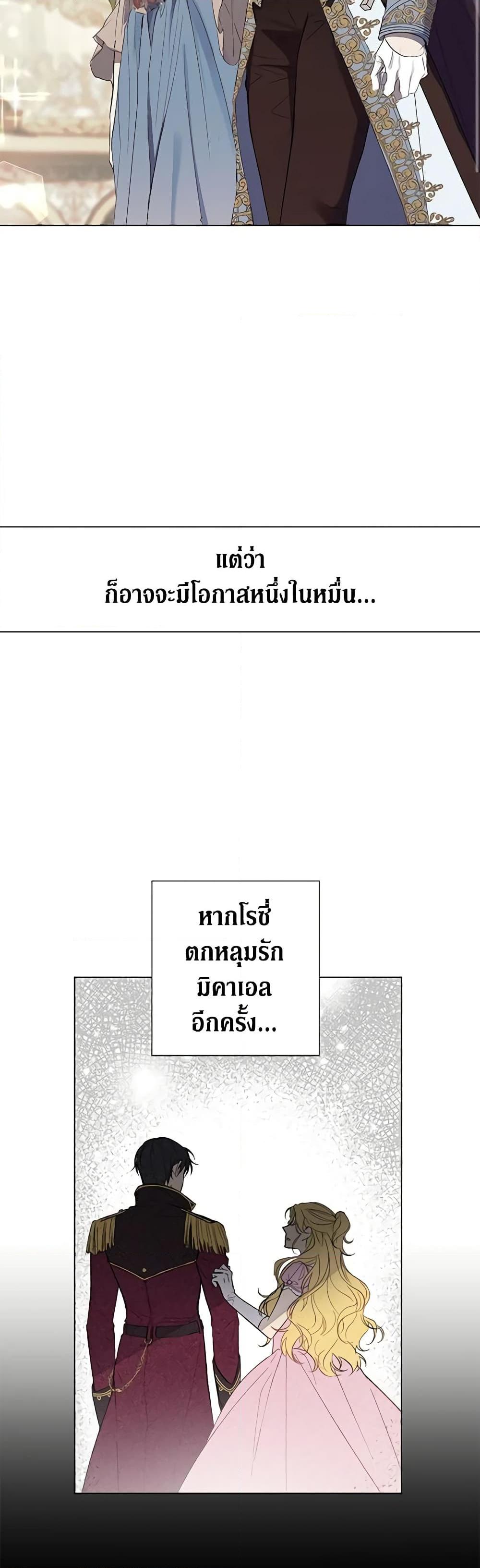 Manga-lc-com อ่านมังงะ อ่านการ์ตูน ออนไลน์ ฟรี Revolutionary Princess Eve ตอนที่ 1 2 3 4 5 6 7 8 9 10 11 12 13 14 ฟรี ไม่มีโฆษณา Manga-lc - อ่าน มังงะ อ่าน การ์ตูน ออนไลน์ อ่านมังงะ ฟรี