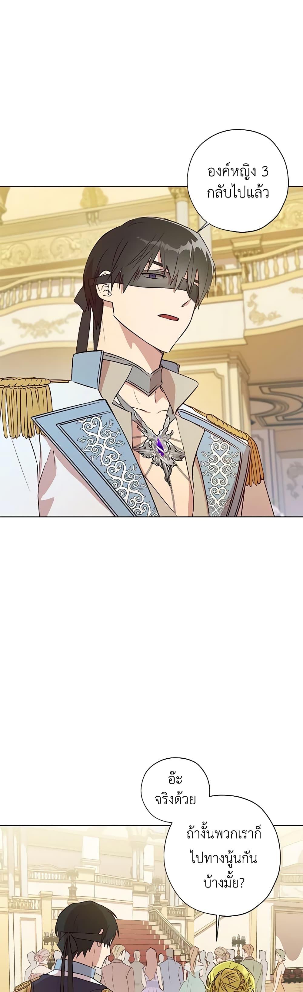 Manga-lc-com อ่านมังงะ อ่านการ์ตูน ออนไลน์ ฟรี Revolutionary Princess Eve ตอนที่ 1 2 3 4 5 6 7 8 9 10 11 12 13 14 ฟรี ไม่มีโฆษณา Manga-lc - อ่าน มังงะ อ่าน การ์ตูน ออนไลน์ อ่านมังงะ ฟรี