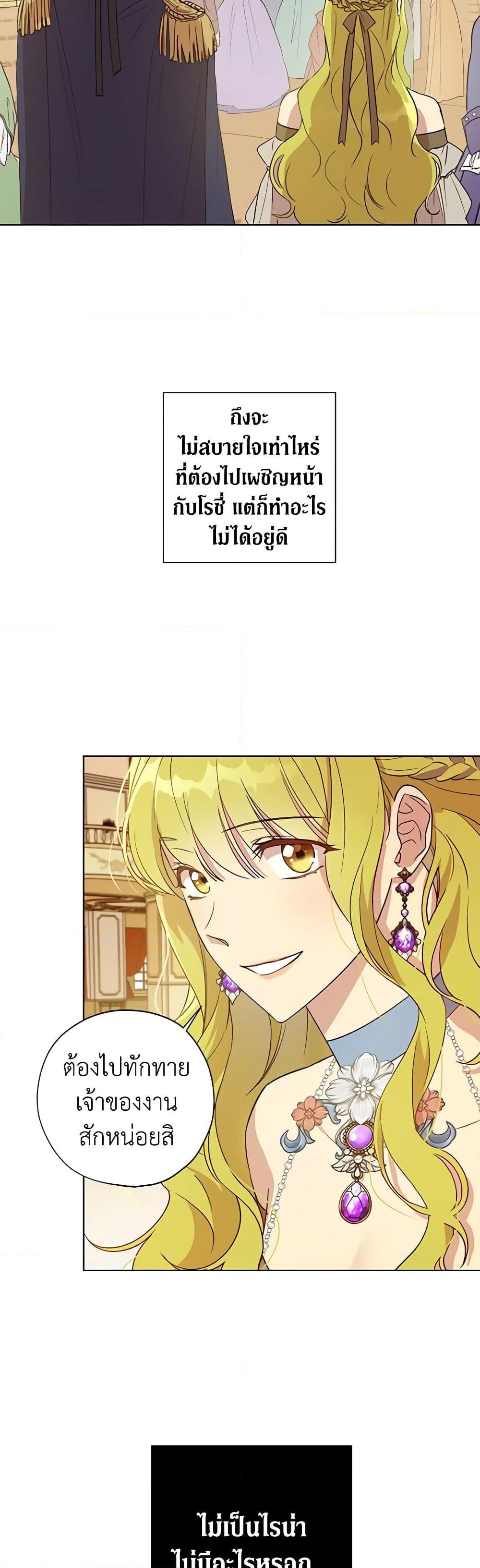 Manga-lc-com อ่านมังงะ อ่านการ์ตูน ออนไลน์ ฟรี Revolutionary Princess Eve ตอนที่ 1 2 3 4 5 6 7 8 9 10 11 12 13 14 ฟรี ไม่มีโฆษณา Manga-lc - อ่าน มังงะ อ่าน การ์ตูน ออนไลน์ อ่านมังงะ ฟรี