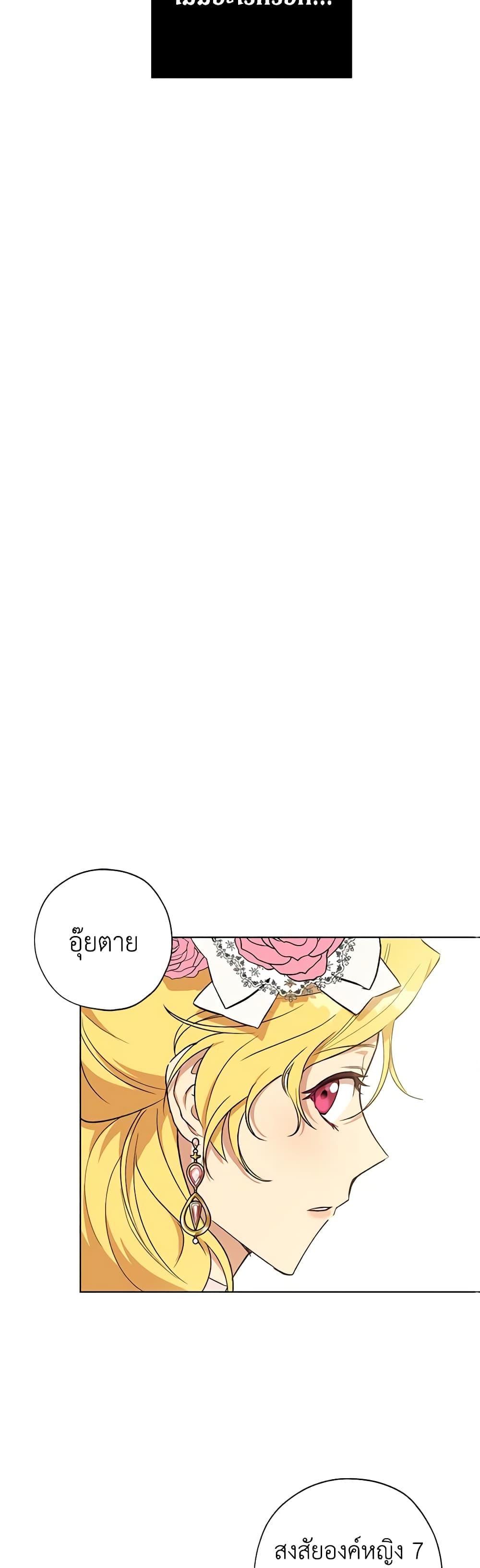 Manga-lc-com อ่านมังงะ อ่านการ์ตูน ออนไลน์ ฟรี Revolutionary Princess Eve ตอนที่ 1 2 3 4 5 6 7 8 9 10 11 12 13 14 ฟรี ไม่มีโฆษณา Manga-lc - อ่าน มังงะ อ่าน การ์ตูน ออนไลน์ อ่านมังงะ ฟรี