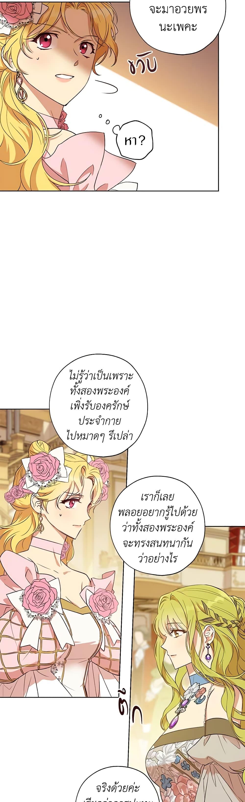 Manga-lc-com อ่านมังงะ อ่านการ์ตูน ออนไลน์ ฟรี Revolutionary Princess Eve ตอนที่ 1 2 3 4 5 6 7 8 9 10 11 12 13 14 ฟรี ไม่มีโฆษณา Manga-lc - อ่าน มังงะ อ่าน การ์ตูน ออนไลน์ อ่านมังงะ ฟรี