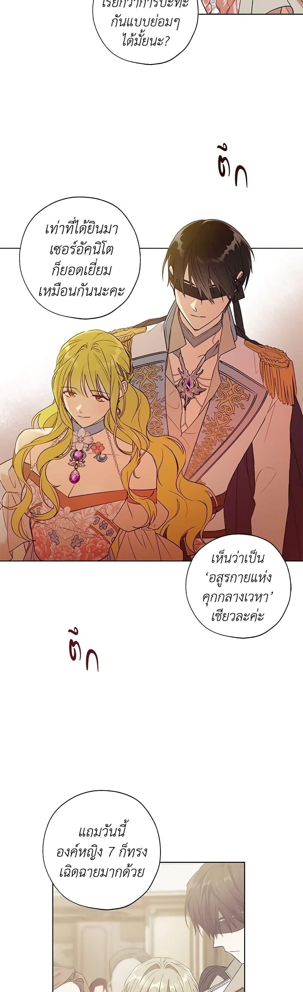 Manga-lc-com อ่านมังงะ อ่านการ์ตูน ออนไลน์ ฟรี Revolutionary Princess Eve ตอนที่ 1 2 3 4 5 6 7 8 9 10 11 12 13 14 ฟรี ไม่มีโฆษณา Manga-lc - อ่าน มังงะ อ่าน การ์ตูน ออนไลน์ อ่านมังงะ ฟรี