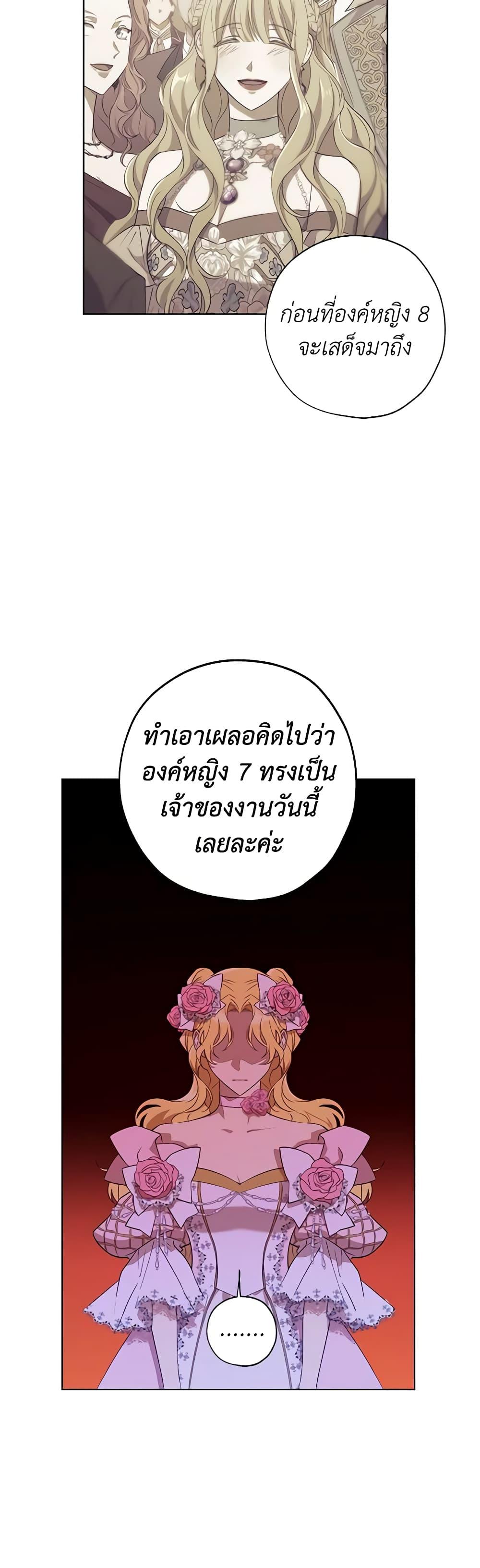 Manga-lc-com อ่านมังงะ อ่านการ์ตูน ออนไลน์ ฟรี Revolutionary Princess Eve ตอนที่ 1 2 3 4 5 6 7 8 9 10 11 12 13 14 ฟรี ไม่มีโฆษณา Manga-lc - อ่าน มังงะ อ่าน การ์ตูน ออนไลน์ อ่านมังงะ ฟรี