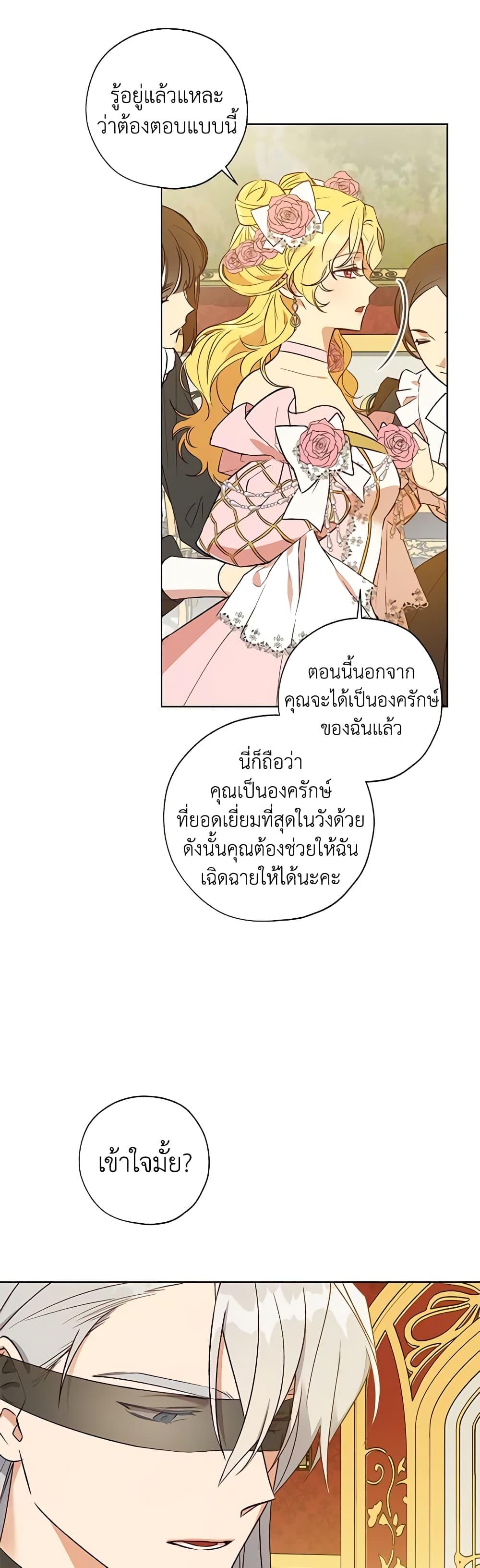 Manga-lc-com อ่านมังงะ อ่านการ์ตูน ออนไลน์ ฟรี Revolutionary Princess Eve ตอนที่ 1 2 3 4 5 6 7 8 9 10 11 12 13 14 ฟรี ไม่มีโฆษณา Manga-lc - อ่าน มังงะ อ่าน การ์ตูน ออนไลน์ อ่านมังงะ ฟรี