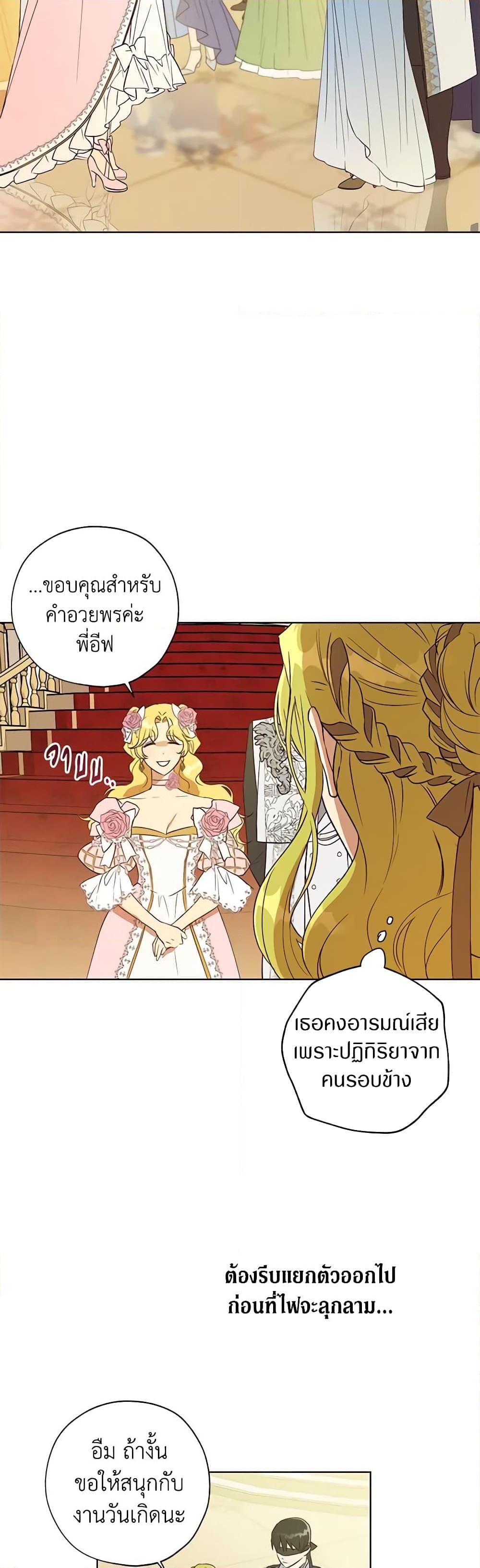 Manga-lc-com อ่านมังงะ อ่านการ์ตูน ออนไลน์ ฟรี Revolutionary Princess Eve ตอนที่ 1 2 3 4 5 6 7 8 9 10 11 12 13 14 ฟรี ไม่มีโฆษณา Manga-lc - อ่าน มังงะ อ่าน การ์ตูน ออนไลน์ อ่านมังงะ ฟรี