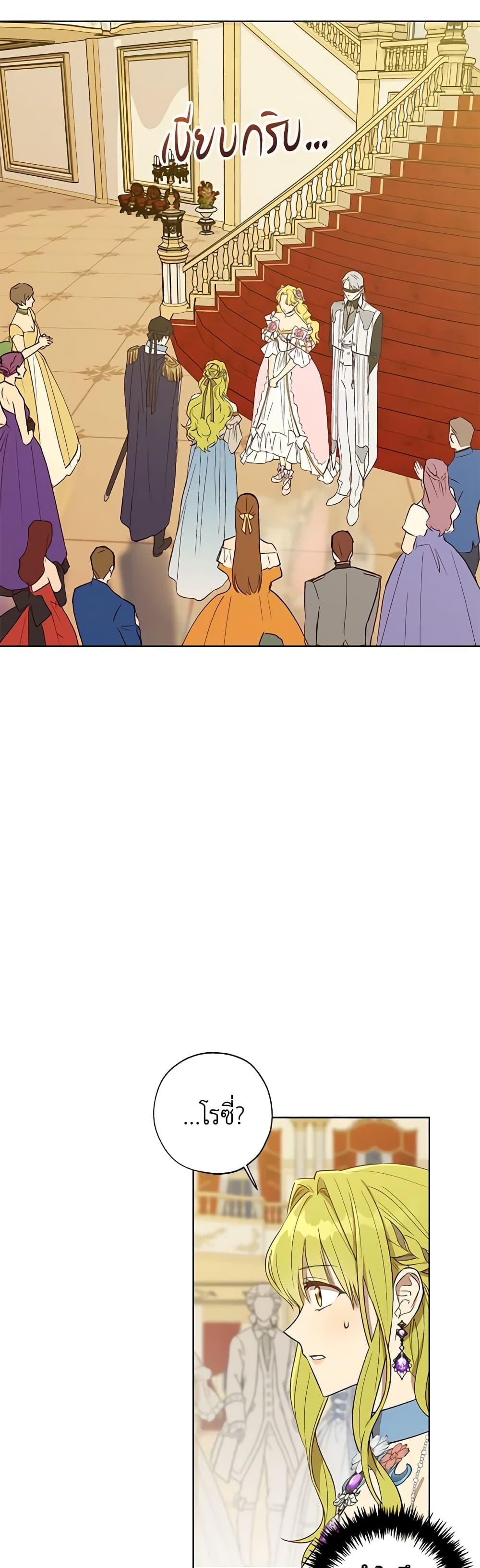 Manga-lc-com อ่านมังงะ อ่านการ์ตูน ออนไลน์ ฟรี Revolutionary Princess Eve ตอนที่ 1 2 3 4 5 6 7 8 9 10 11 12 13 14 ฟรี ไม่มีโฆษณา Manga-lc - อ่าน มังงะ อ่าน การ์ตูน ออนไลน์ อ่านมังงะ ฟรี