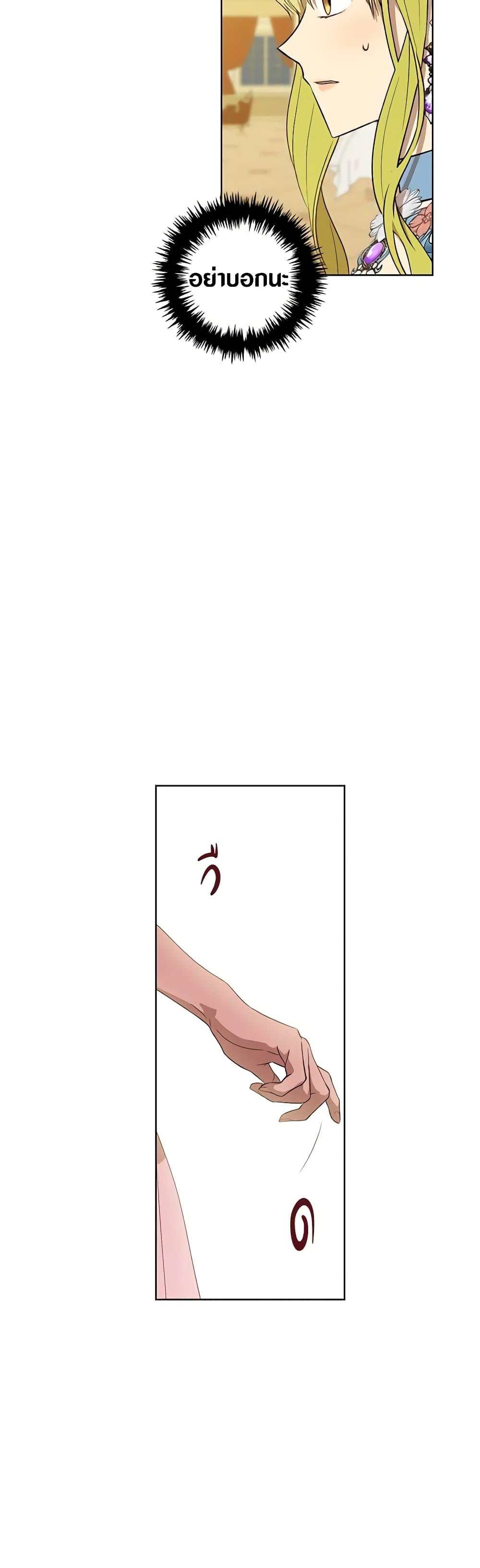 Manga-lc-com อ่านมังงะ อ่านการ์ตูน ออนไลน์ ฟรี Revolutionary Princess Eve ตอนที่ 1 2 3 4 5 6 7 8 9 10 11 12 13 14 ฟรี ไม่มีโฆษณา Manga-lc - อ่าน มังงะ อ่าน การ์ตูน ออนไลน์ อ่านมังงะ ฟรี