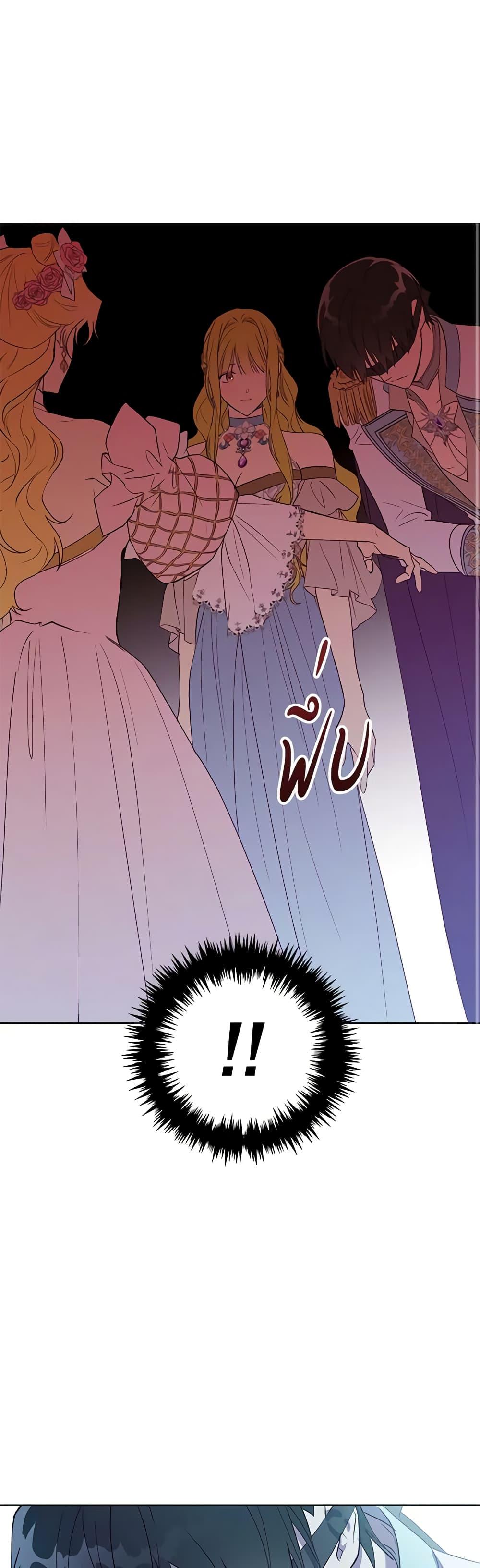 Manga-lc-com อ่านมังงะ อ่านการ์ตูน ออนไลน์ ฟรี Revolutionary Princess Eve ตอนที่ 1 2 3 4 5 6 7 8 9 10 11 12 13 14 ฟรี ไม่มีโฆษณา Manga-lc - อ่าน มังงะ อ่าน การ์ตูน ออนไลน์ อ่านมังงะ ฟรี