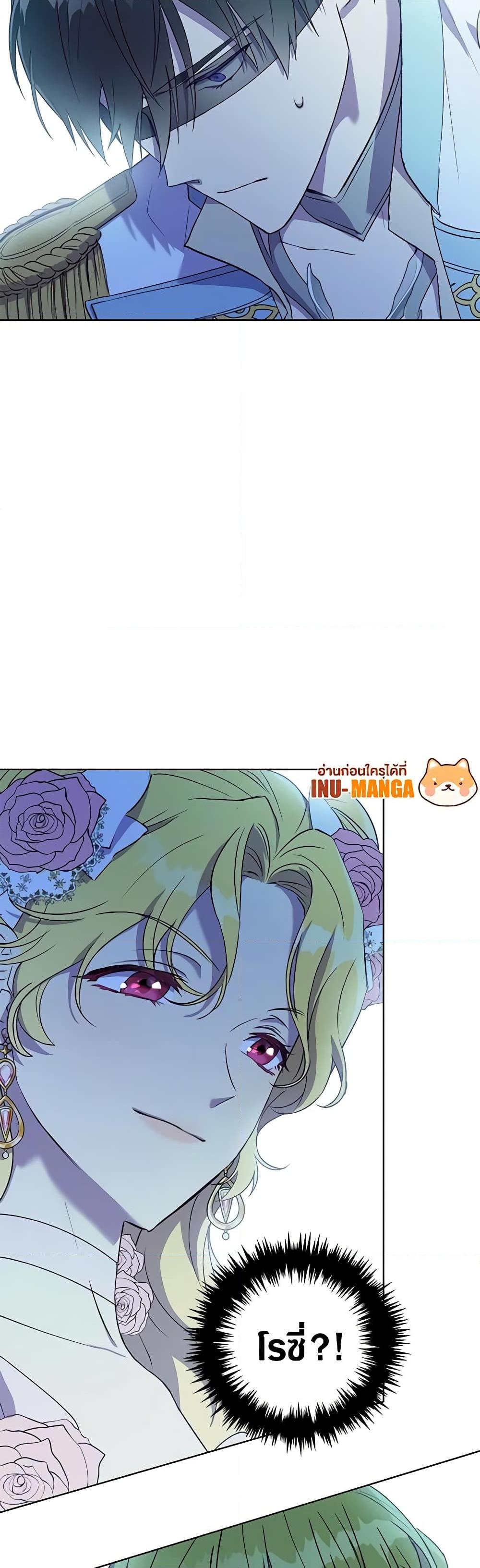 Manga-lc-com อ่านมังงะ อ่านการ์ตูน ออนไลน์ ฟรี Revolutionary Princess Eve ตอนที่ 1 2 3 4 5 6 7 8 9 10 11 12 13 14 ฟรี ไม่มีโฆษณา Manga-lc - อ่าน มังงะ อ่าน การ์ตูน ออนไลน์ อ่านมังงะ ฟรี