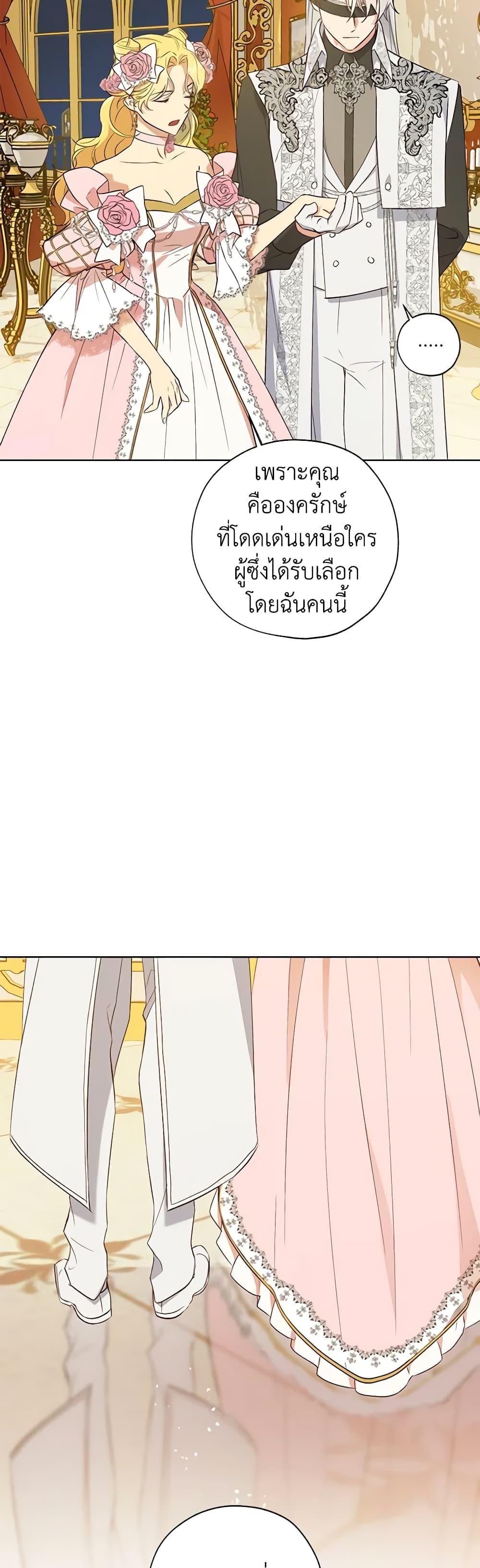 Manga-lc-com อ่านมังงะ อ่านการ์ตูน ออนไลน์ ฟรี Revolutionary Princess Eve ตอนที่ 1 2 3 4 5 6 7 8 9 10 11 12 13 14 ฟรี ไม่มีโฆษณา Manga-lc - อ่าน มังงะ อ่าน การ์ตูน ออนไลน์ อ่านมังงะ ฟรี