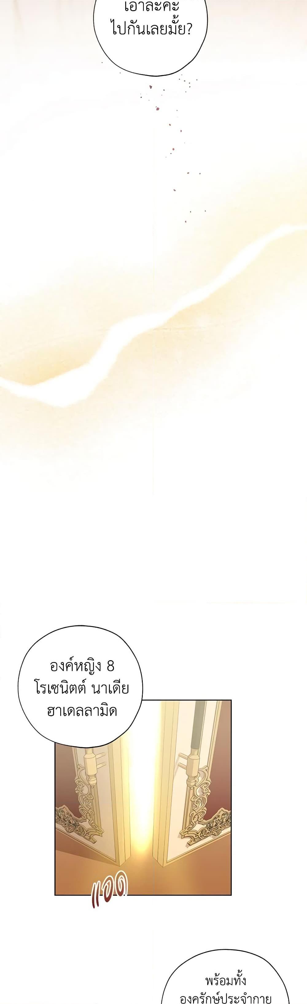 Manga-lc-com อ่านมังงะ อ่านการ์ตูน ออนไลน์ ฟรี Revolutionary Princess Eve ตอนที่ 1 2 3 4 5 6 7 8 9 10 11 12 13 14 ฟรี ไม่มีโฆษณา Manga-lc - อ่าน มังงะ อ่าน การ์ตูน ออนไลน์ อ่านมังงะ ฟรี