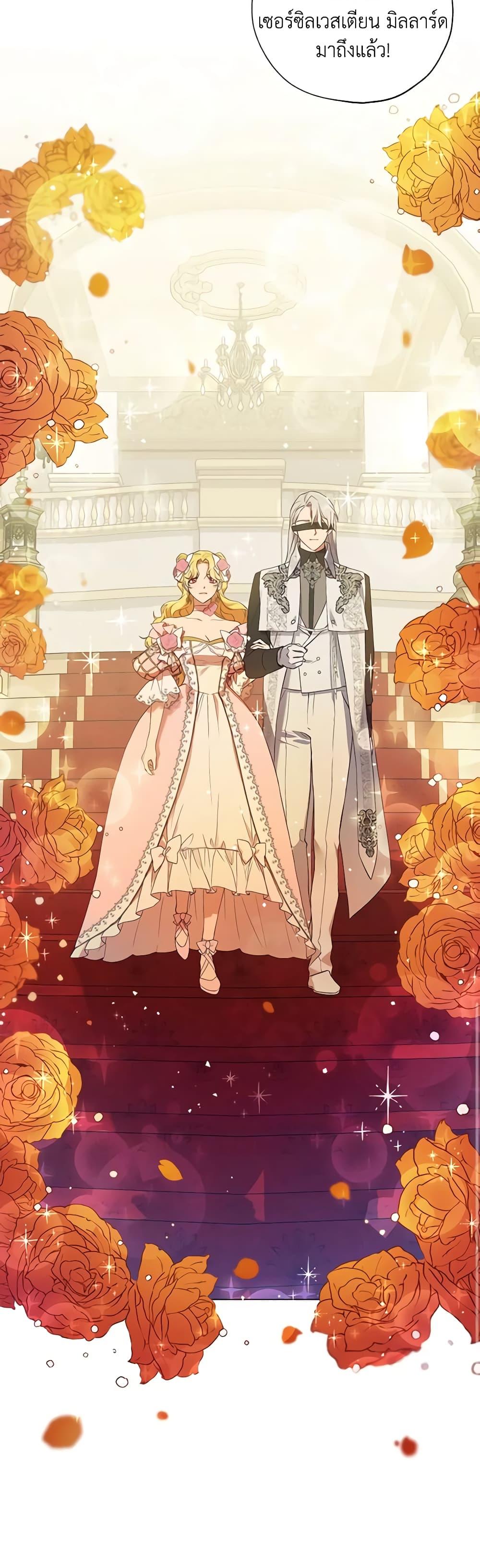 Manga-lc-com อ่านมังงะ อ่านการ์ตูน ออนไลน์ ฟรี Revolutionary Princess Eve ตอนที่ 1 2 3 4 5 6 7 8 9 10 11 12 13 14 ฟรี ไม่มีโฆษณา Manga-lc - อ่าน มังงะ อ่าน การ์ตูน ออนไลน์ อ่านมังงะ ฟรี