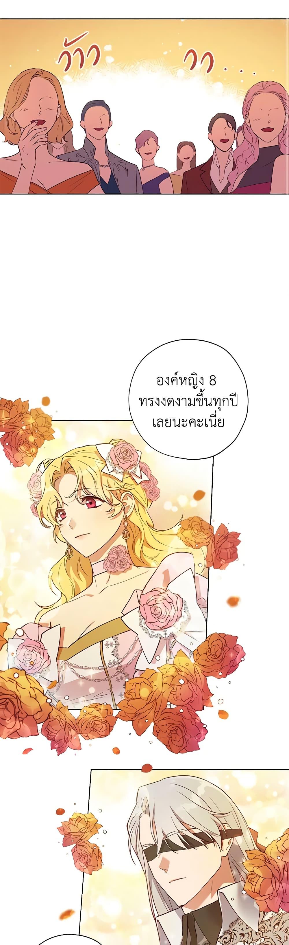 Manga-lc-com อ่านมังงะ อ่านการ์ตูน ออนไลน์ ฟรี Revolutionary Princess Eve ตอนที่ 1 2 3 4 5 6 7 8 9 10 11 12 13 14 ฟรี ไม่มีโฆษณา Manga-lc - อ่าน มังงะ อ่าน การ์ตูน ออนไลน์ อ่านมังงะ ฟรี