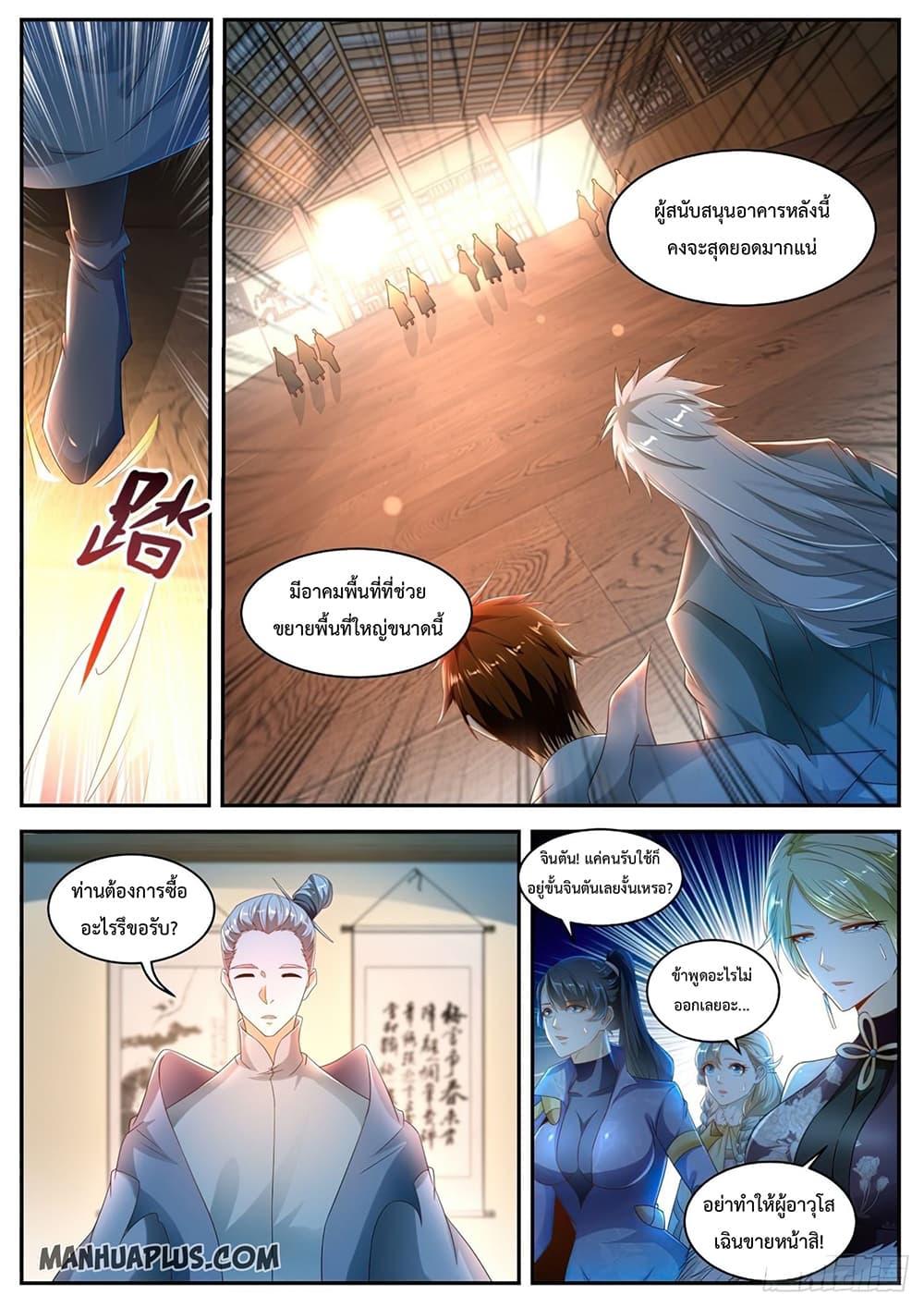 Manga-lc-com อ่านมังงะ อ่านการ์ตูน ออนไลน์ ฟรี Rebirth Of the Urban Immortal Cultivator ตอนที่ 1 2 3 4 5 6 7 8 9 10 11 12 13 14 ฟรี ไม่มีโฆษณา Manga-lc - อ่าน มังงะ อ่าน การ์ตูน ออนไลน์ อ่านมังงะ ฟรี