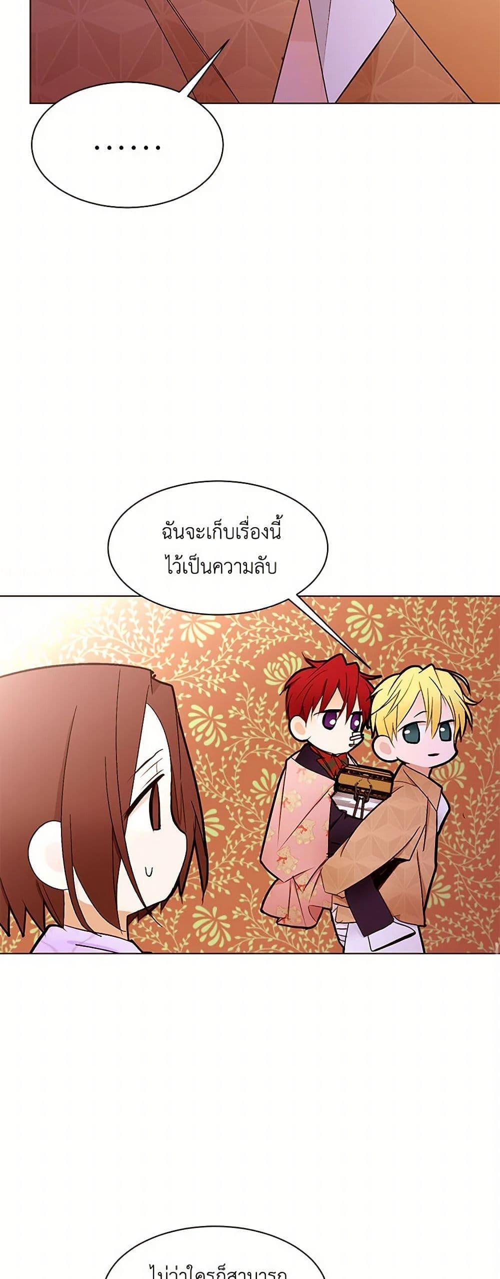 Manga-lc-com อ่านมังงะ อ่านการ์ตูน ออนไลน์ ฟรี A Common Story of a Lady’s New Life ตอนที่ 1 2 3 4 5 6 7 8 9 10 11 12 13 14 ฟรี ไม่มีโฆษณา Manga-lc - อ่าน มังงะ อ่าน การ์ตูน ออนไลน์ อ่านมังงะ ฟรี