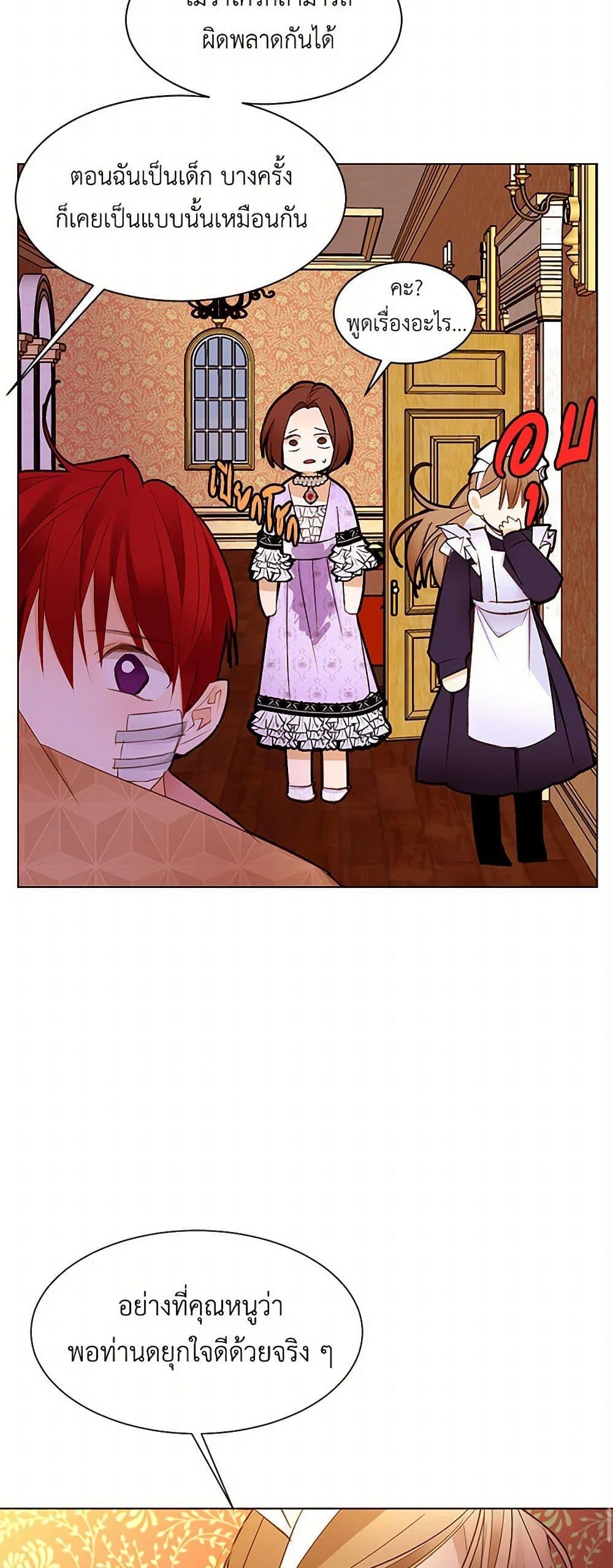 Manga-lc-com อ่านมังงะ อ่านการ์ตูน ออนไลน์ ฟรี A Common Story of a Lady’s New Life ตอนที่ 1 2 3 4 5 6 7 8 9 10 11 12 13 14 ฟรี ไม่มีโฆษณา Manga-lc - อ่าน มังงะ อ่าน การ์ตูน ออนไลน์ อ่านมังงะ ฟรี