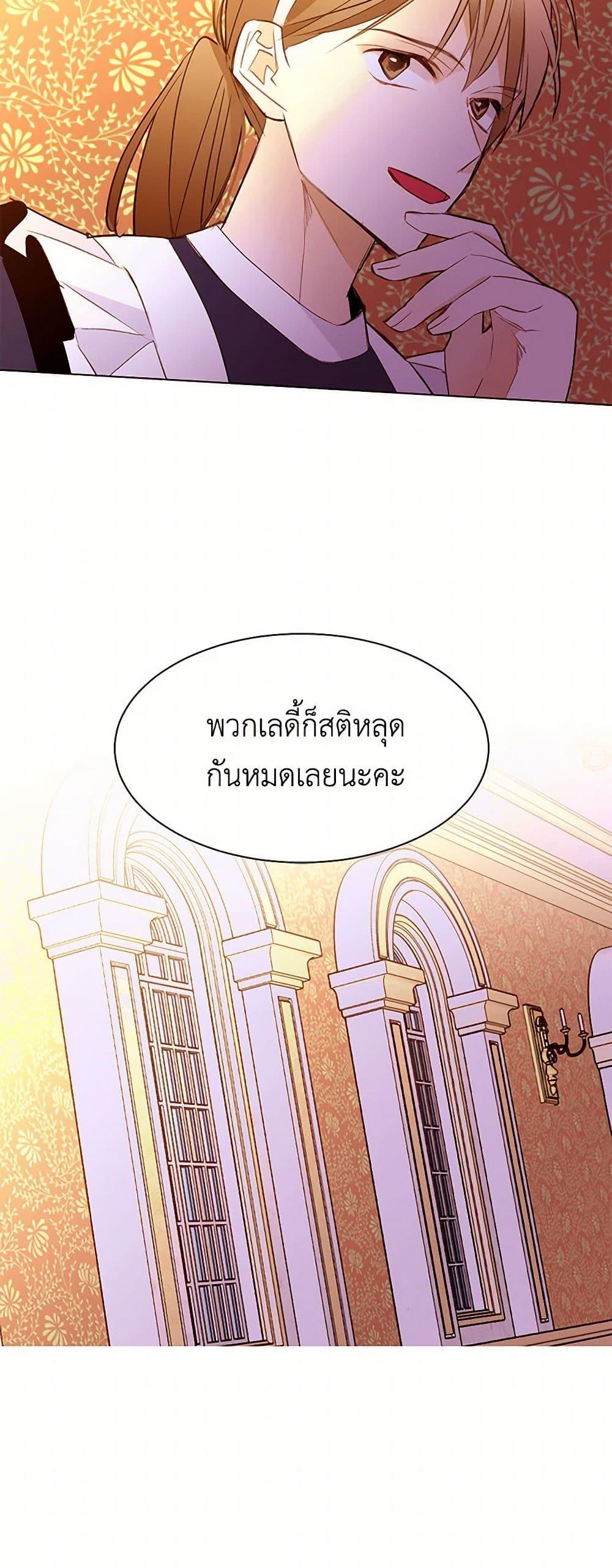 Manga-lc-com อ่านมังงะ อ่านการ์ตูน ออนไลน์ ฟรี A Common Story of a Lady’s New Life ตอนที่ 1 2 3 4 5 6 7 8 9 10 11 12 13 14 ฟรี ไม่มีโฆษณา Manga-lc - อ่าน มังงะ อ่าน การ์ตูน ออนไลน์ อ่านมังงะ ฟรี