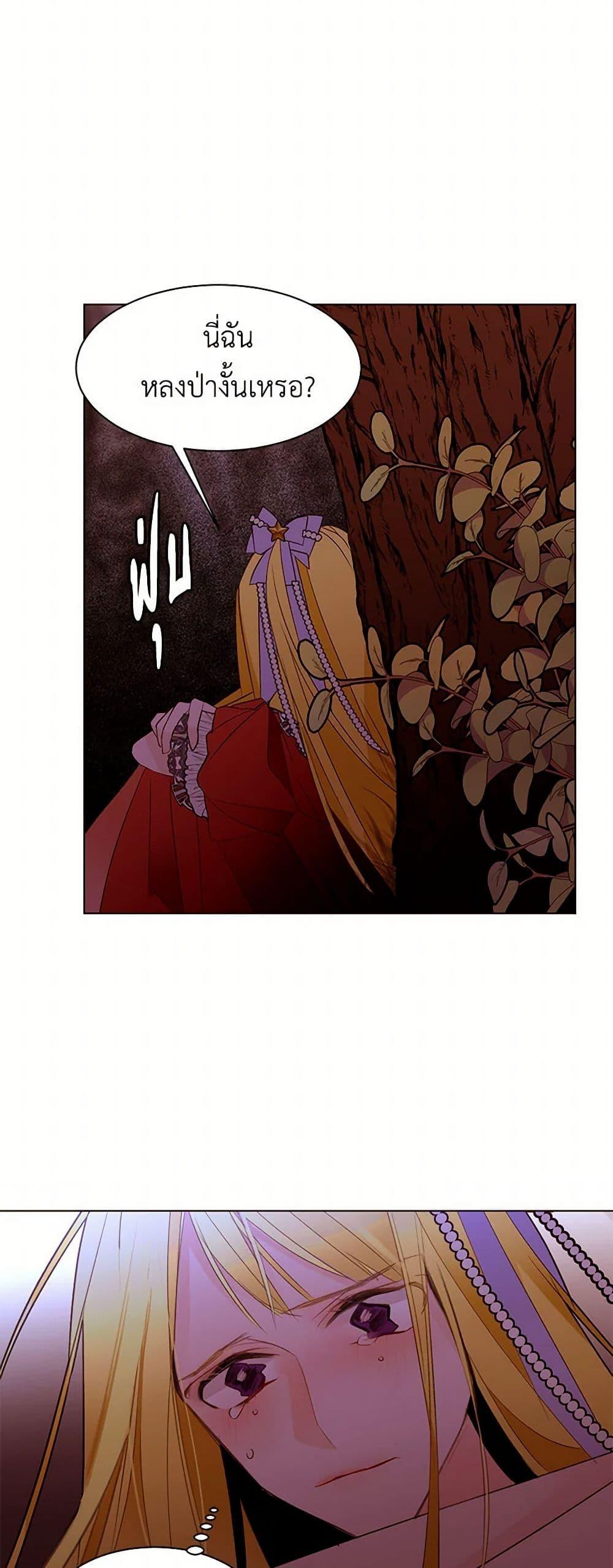 Manga-lc-com อ่านมังงะ อ่านการ์ตูน ออนไลน์ ฟรี A Common Story of a Lady’s New Life ตอนที่ 1 2 3 4 5 6 7 8 9 10 11 12 13 14 ฟรี ไม่มีโฆษณา Manga-lc - อ่าน มังงะ อ่าน การ์ตูน ออนไลน์ อ่านมังงะ ฟรี