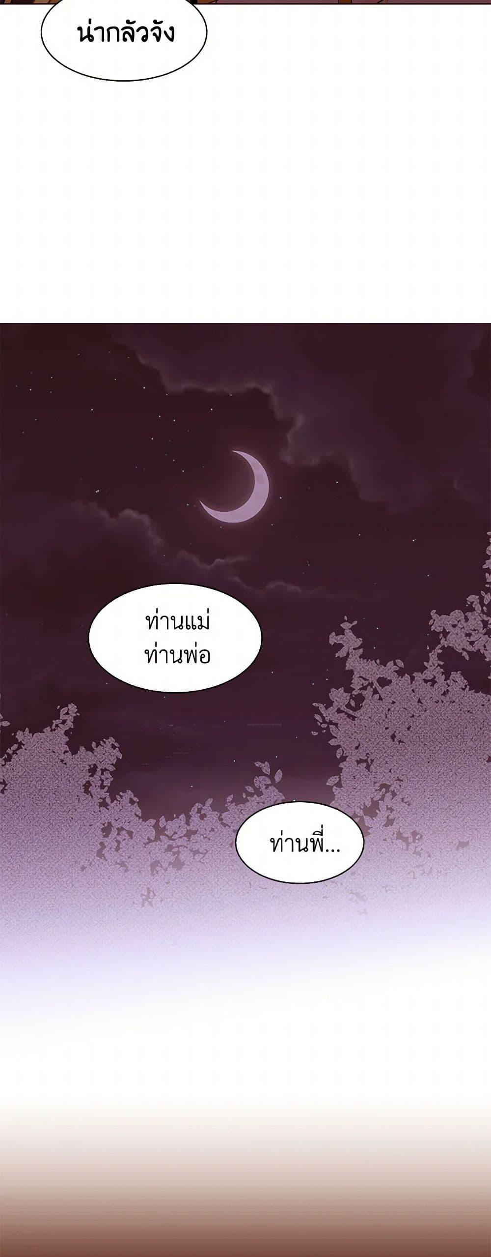 Manga-lc-com อ่านมังงะ อ่านการ์ตูน ออนไลน์ ฟรี A Common Story of a Lady’s New Life ตอนที่ 1 2 3 4 5 6 7 8 9 10 11 12 13 14 ฟรี ไม่มีโฆษณา Manga-lc - อ่าน มังงะ อ่าน การ์ตูน ออนไลน์ อ่านมังงะ ฟรี