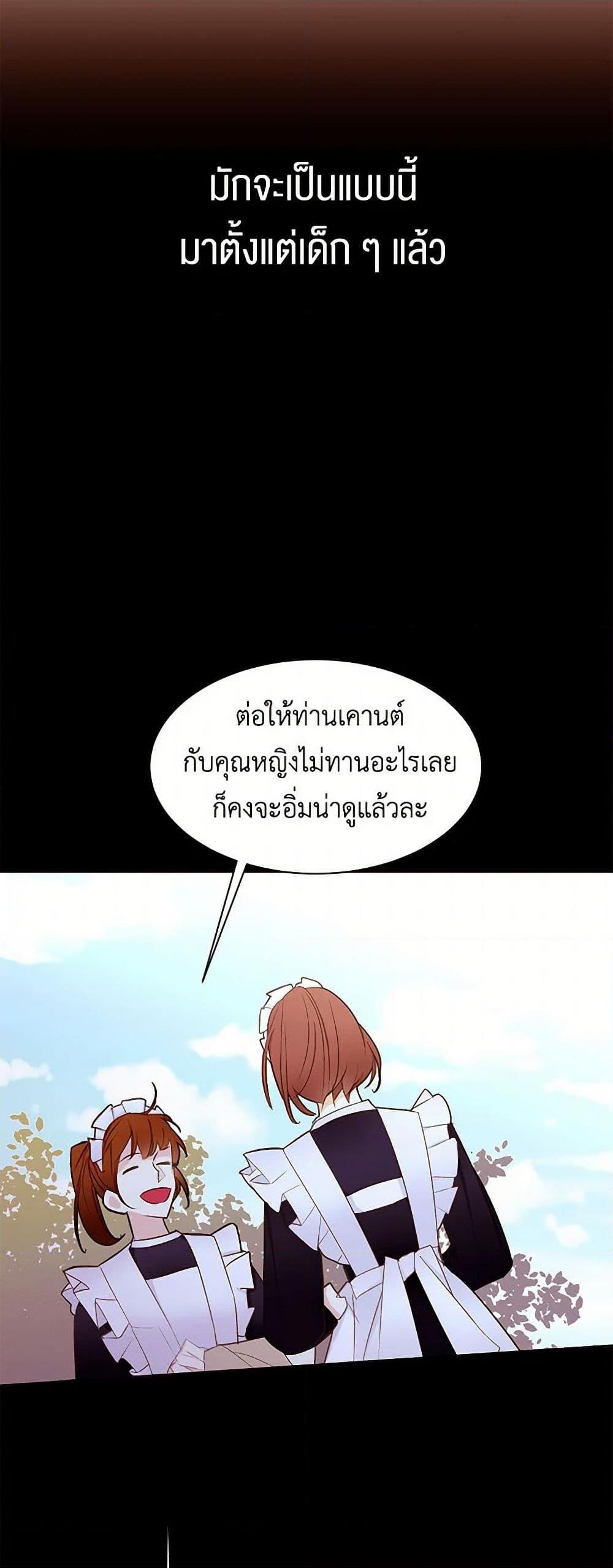 Manga-lc-com อ่านมังงะ อ่านการ์ตูน ออนไลน์ ฟรี A Common Story of a Lady’s New Life ตอนที่ 1 2 3 4 5 6 7 8 9 10 11 12 13 14 ฟรี ไม่มีโฆษณา Manga-lc - อ่าน มังงะ อ่าน การ์ตูน ออนไลน์ อ่านมังงะ ฟรี