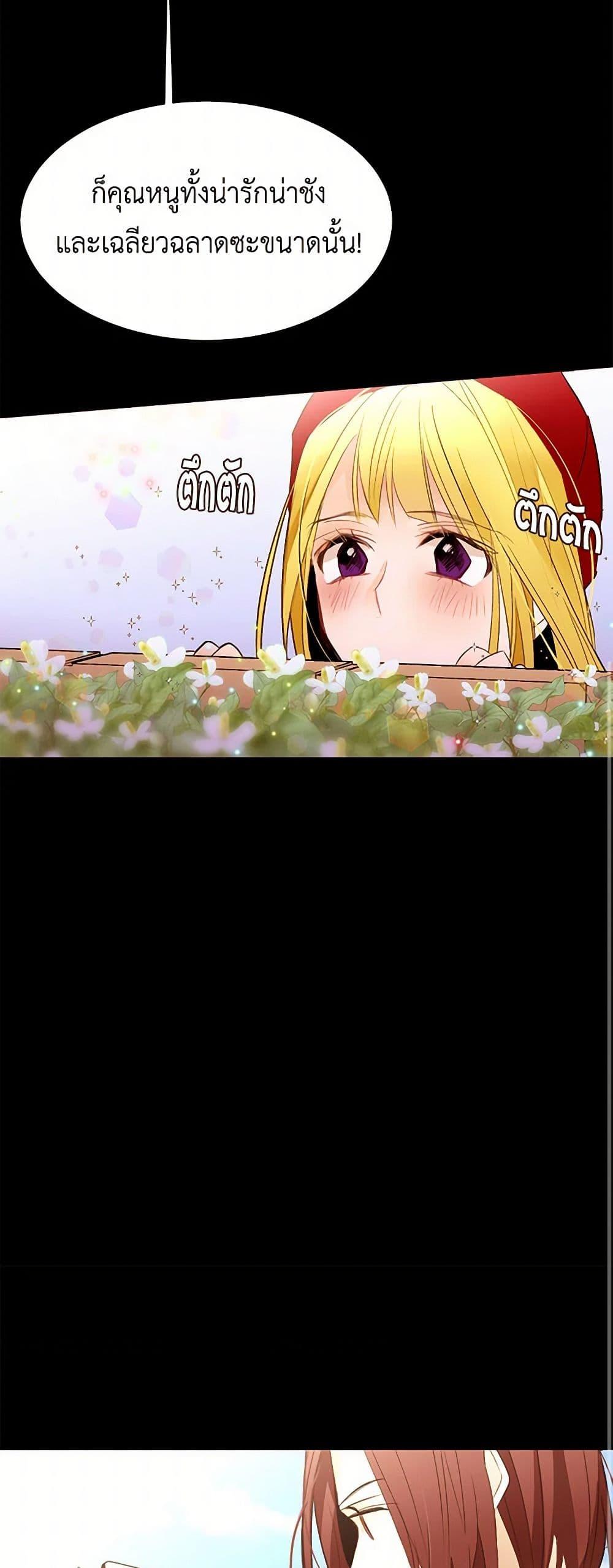 Manga-lc-com อ่านมังงะ อ่านการ์ตูน ออนไลน์ ฟรี A Common Story of a Lady’s New Life ตอนที่ 1 2 3 4 5 6 7 8 9 10 11 12 13 14 ฟรี ไม่มีโฆษณา Manga-lc - อ่าน มังงะ อ่าน การ์ตูน ออนไลน์ อ่านมังงะ ฟรี