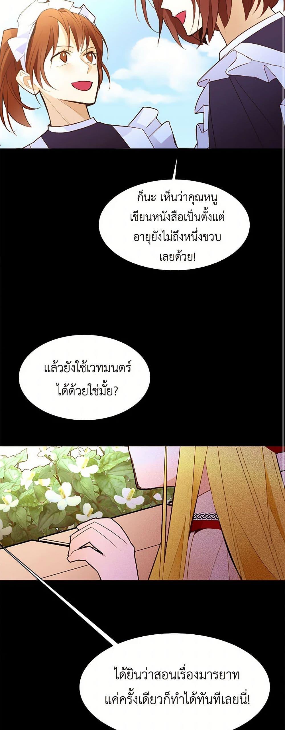 Manga-lc-com อ่านมังงะ อ่านการ์ตูน ออนไลน์ ฟรี A Common Story of a Lady’s New Life ตอนที่ 1 2 3 4 5 6 7 8 9 10 11 12 13 14 ฟรี ไม่มีโฆษณา Manga-lc - อ่าน มังงะ อ่าน การ์ตูน ออนไลน์ อ่านมังงะ ฟรี