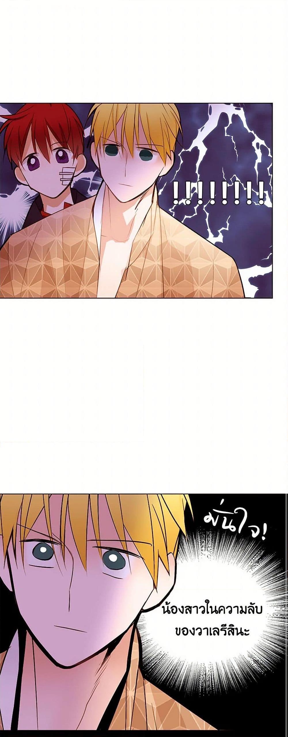 Manga-lc-com อ่านมังงะ อ่านการ์ตูน ออนไลน์ ฟรี A Common Story of a Lady’s New Life ตอนที่ 1 2 3 4 5 6 7 8 9 10 11 12 13 14 ฟรี ไม่มีโฆษณา Manga-lc - อ่าน มังงะ อ่าน การ์ตูน ออนไลน์ อ่านมังงะ ฟรี