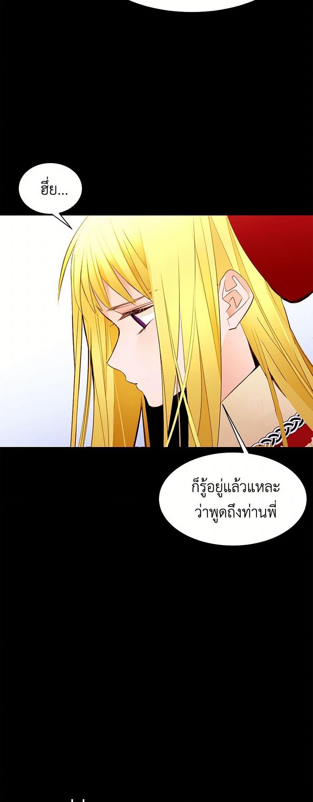 Manga-lc-com อ่านมังงะ อ่านการ์ตูน ออนไลน์ ฟรี A Common Story of a Lady’s New Life ตอนที่ 1 2 3 4 5 6 7 8 9 10 11 12 13 14 ฟรี ไม่มีโฆษณา Manga-lc - อ่าน มังงะ อ่าน การ์ตูน ออนไลน์ อ่านมังงะ ฟรี