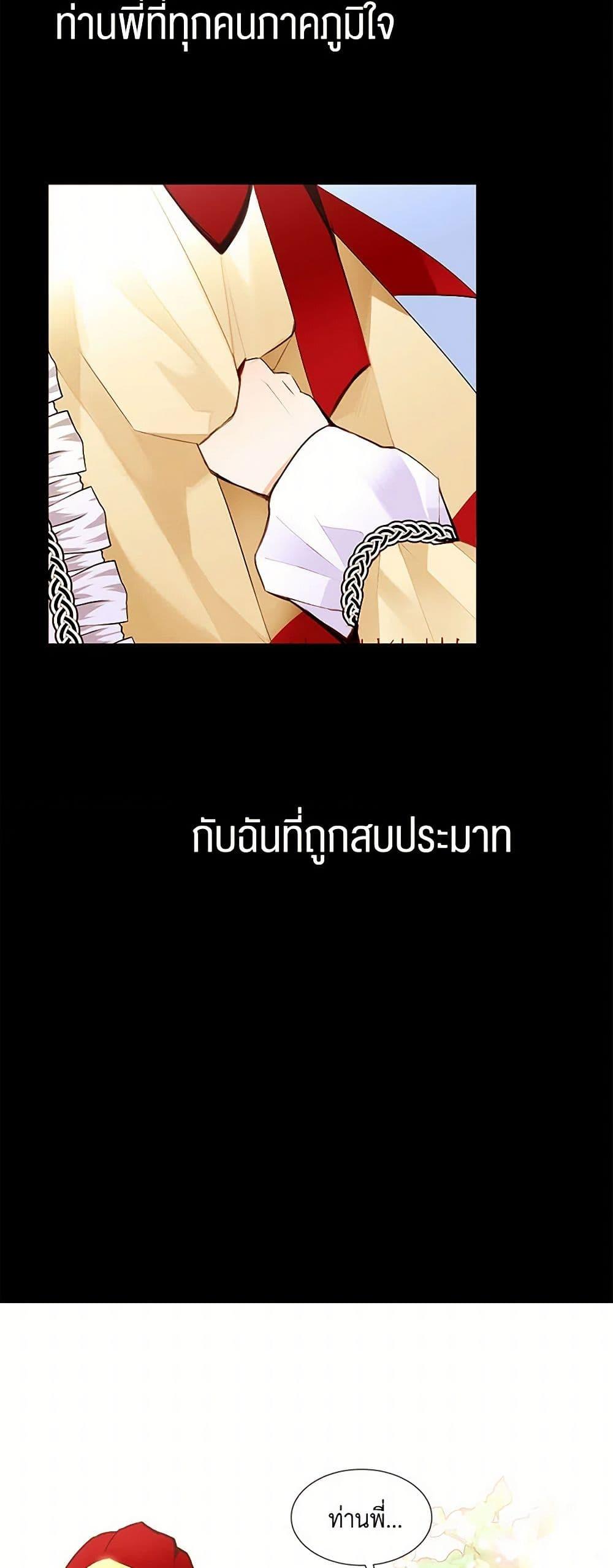 Manga-lc-com อ่านมังงะ อ่านการ์ตูน ออนไลน์ ฟรี A Common Story of a Lady’s New Life ตอนที่ 1 2 3 4 5 6 7 8 9 10 11 12 13 14 ฟรี ไม่มีโฆษณา Manga-lc - อ่าน มังงะ อ่าน การ์ตูน ออนไลน์ อ่านมังงะ ฟรี