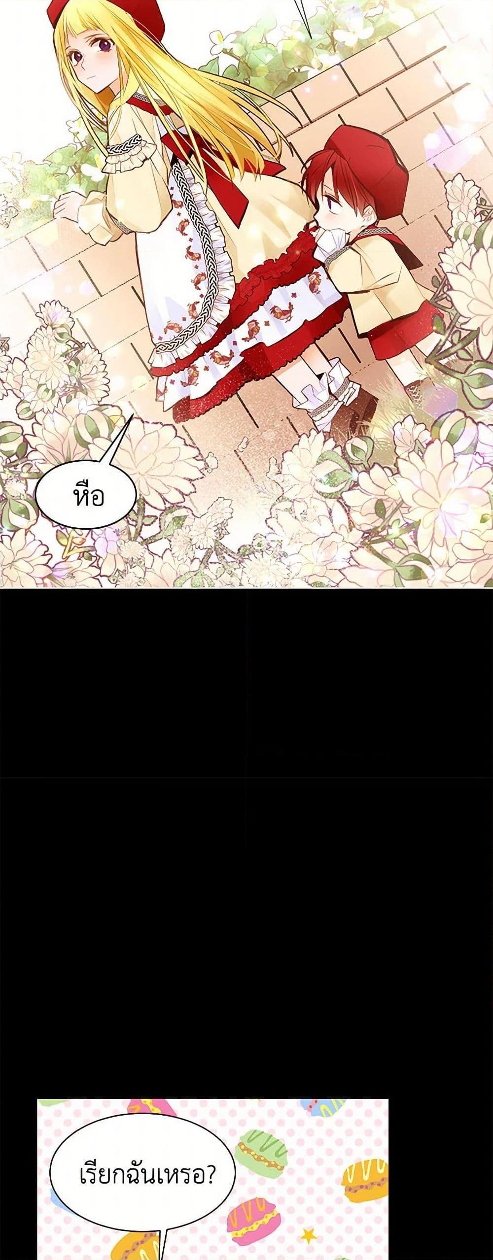 Manga-lc-com อ่านมังงะ อ่านการ์ตูน ออนไลน์ ฟรี A Common Story of a Lady’s New Life ตอนที่ 1 2 3 4 5 6 7 8 9 10 11 12 13 14 ฟรี ไม่มีโฆษณา Manga-lc - อ่าน มังงะ อ่าน การ์ตูน ออนไลน์ อ่านมังงะ ฟรี