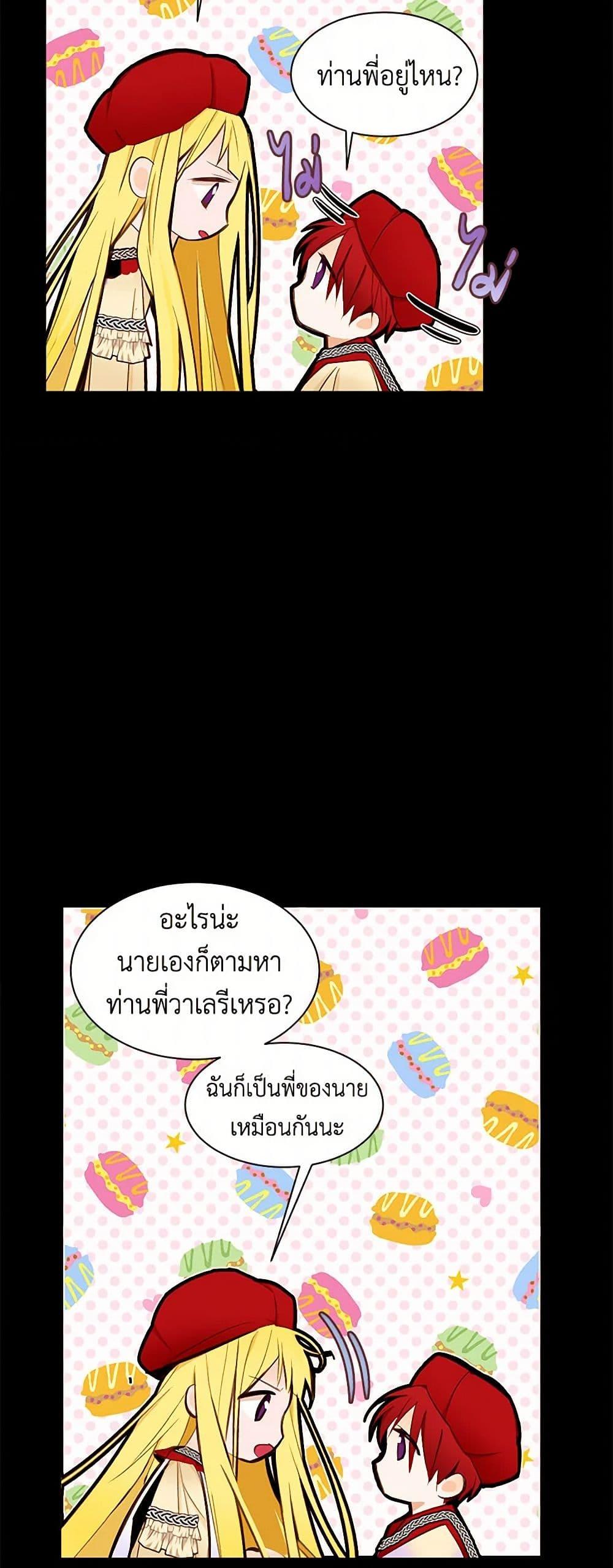 Manga-lc-com อ่านมังงะ อ่านการ์ตูน ออนไลน์ ฟรี A Common Story of a Lady’s New Life ตอนที่ 1 2 3 4 5 6 7 8 9 10 11 12 13 14 ฟรี ไม่มีโฆษณา Manga-lc - อ่าน มังงะ อ่าน การ์ตูน ออนไลน์ อ่านมังงะ ฟรี
