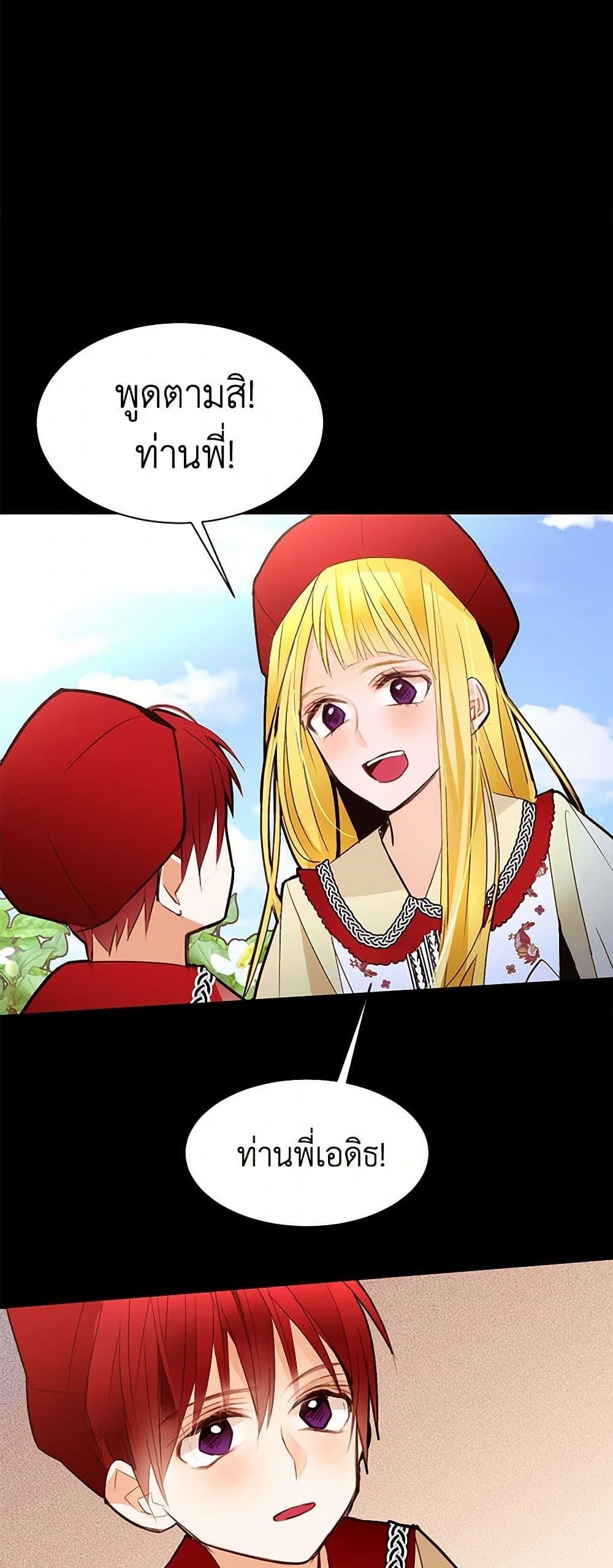 Manga-lc-com อ่านมังงะ อ่านการ์ตูน ออนไลน์ ฟรี A Common Story of a Lady’s New Life ตอนที่ 1 2 3 4 5 6 7 8 9 10 11 12 13 14 ฟรี ไม่มีโฆษณา Manga-lc - อ่าน มังงะ อ่าน การ์ตูน ออนไลน์ อ่านมังงะ ฟรี
