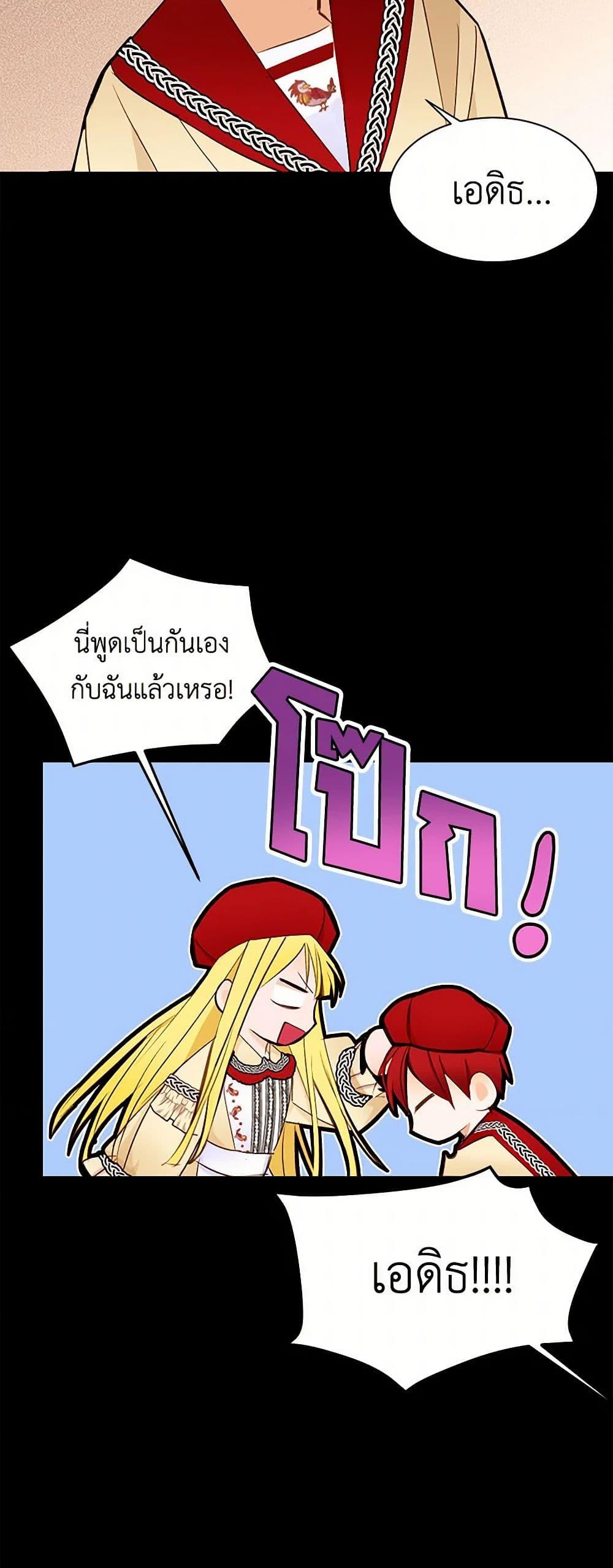 Manga-lc-com อ่านมังงะ อ่านการ์ตูน ออนไลน์ ฟรี A Common Story of a Lady’s New Life ตอนที่ 1 2 3 4 5 6 7 8 9 10 11 12 13 14 ฟรี ไม่มีโฆษณา Manga-lc - อ่าน มังงะ อ่าน การ์ตูน ออนไลน์ อ่านมังงะ ฟรี